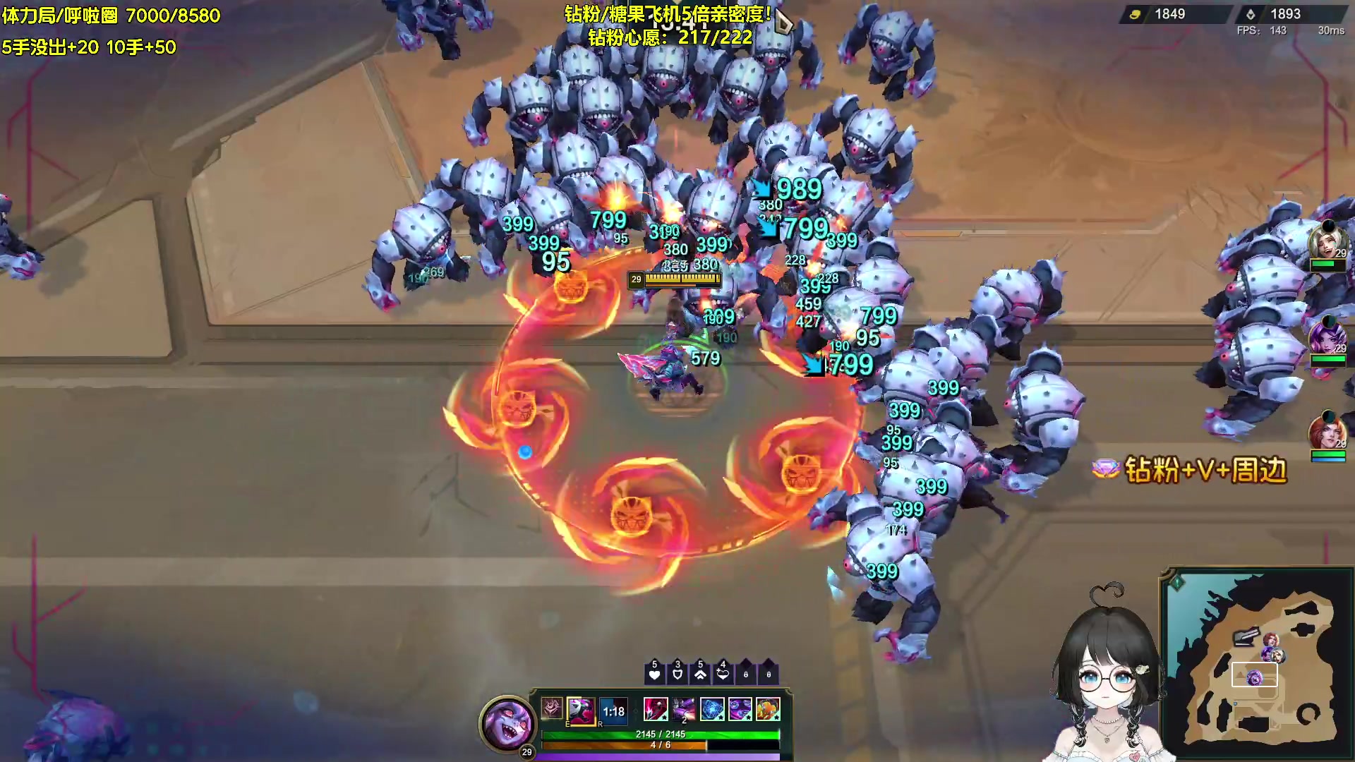 【2024-07-20 22点场】小盒子o3o：【双倍】周末愉快哟~