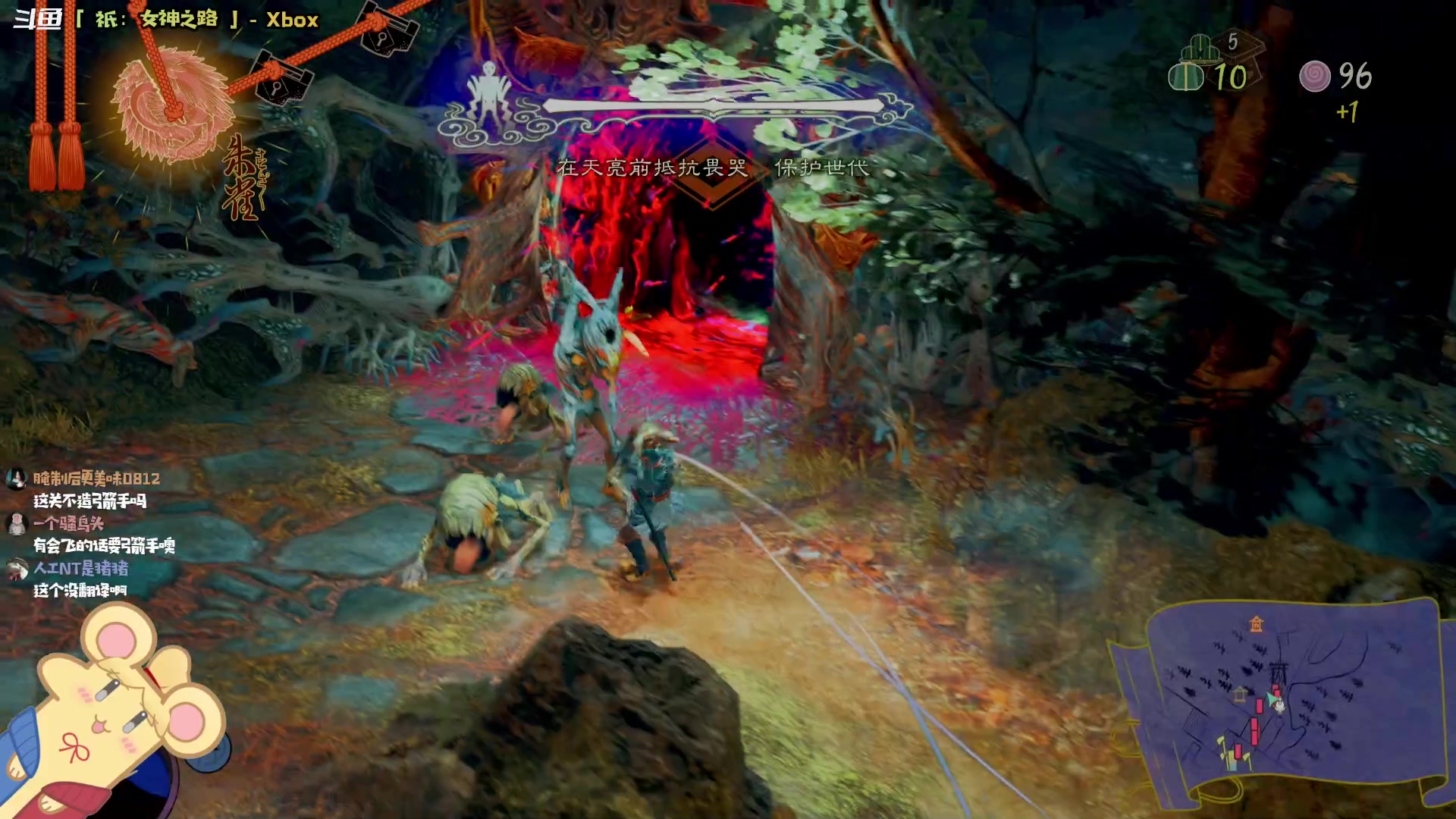 【2024-07-20 22点场】哈尼她姐：【祇：女神之路】玩玩看卡普空新游