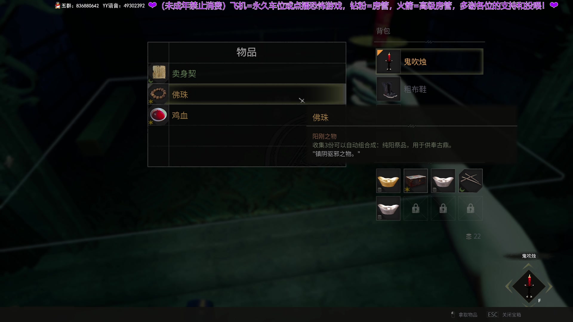 【2024-07-21 23点场】谭机霸开播了：⭐不恐怖⭐野房永远的王来了！