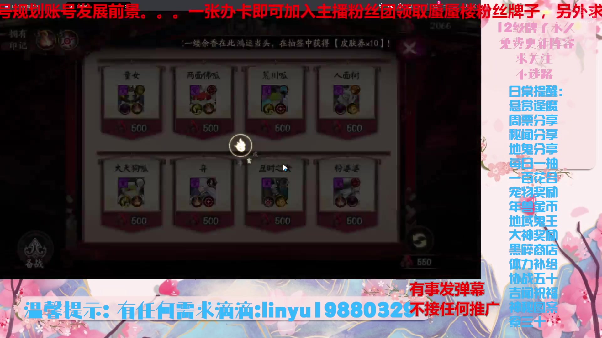 【2024-7-17 22点场】微光你的笑如海市蜃楼:54w勾玉鼠啥都会，不懂你就问