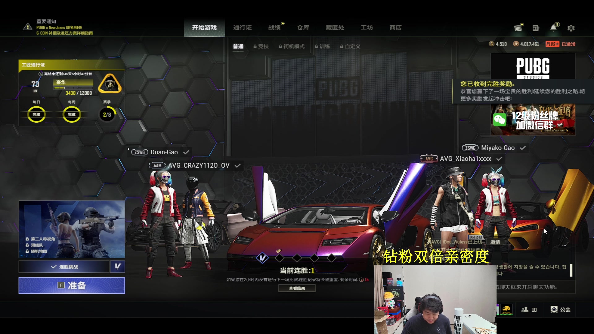 【2024-07-21 02点场】4AM小海xx丶：钻粉卡，2024SPR，TPP表演赛