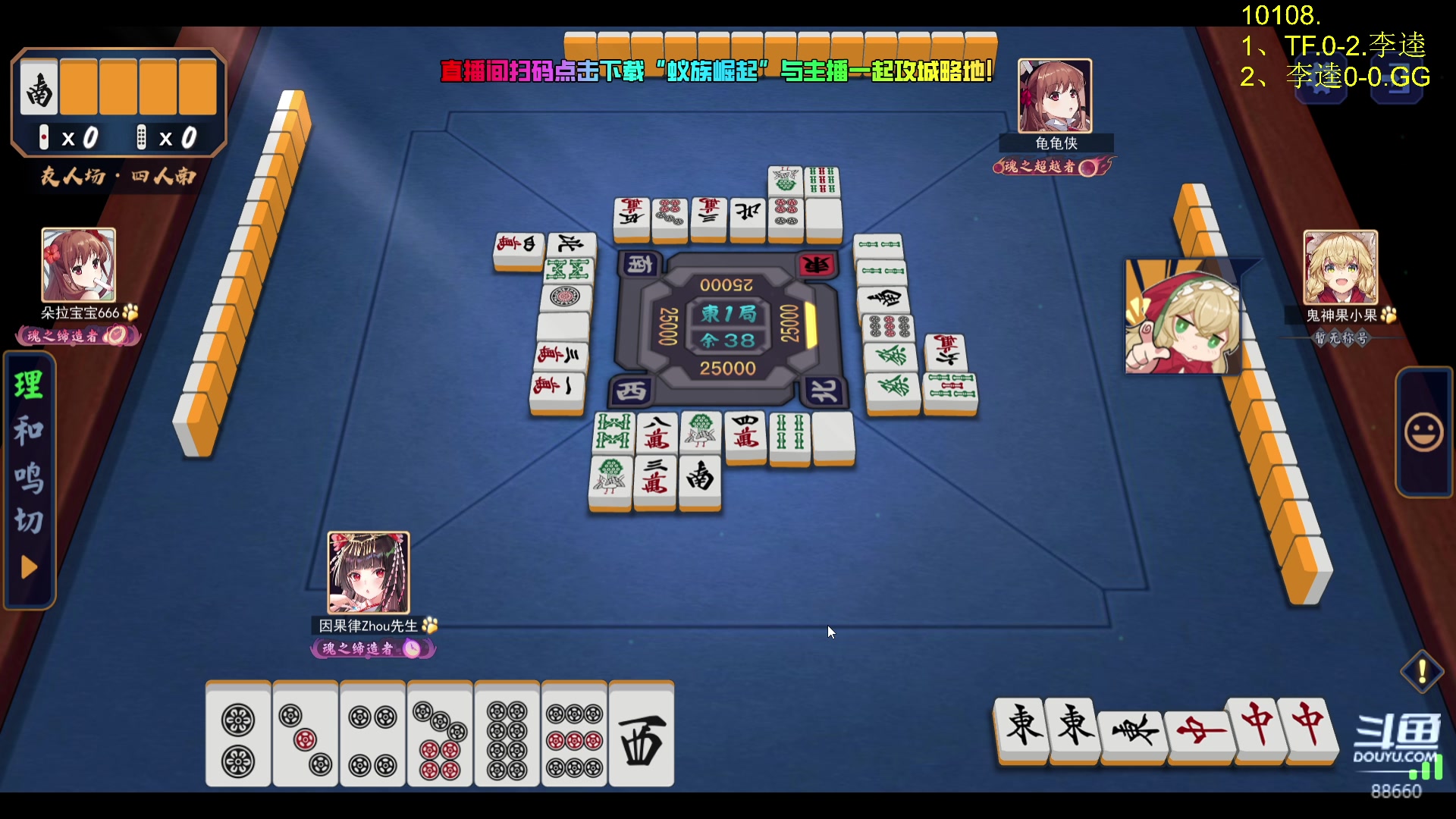 【2024-07-21 21点场】Zhou陈尧：一起来看利雅得大师赛！