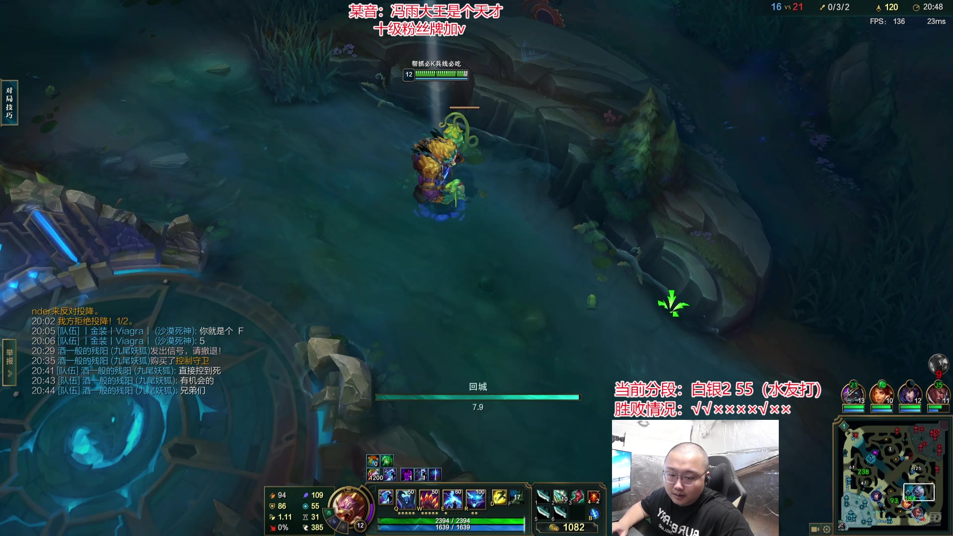 【2024-07-21 18点场】驴酱的冯雨大王：新人主播，第一次直播，求支持。