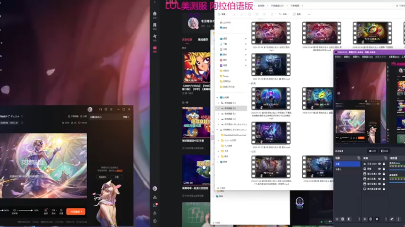 2024 05 08 第4场 极地大乱斗 俄洛伊 狗杂种卡莉斯塔和上局无脑杀人的狗艾希这局是个狗卡丽还有个猥琐无脑处决狗不要脸的大贱狗派克