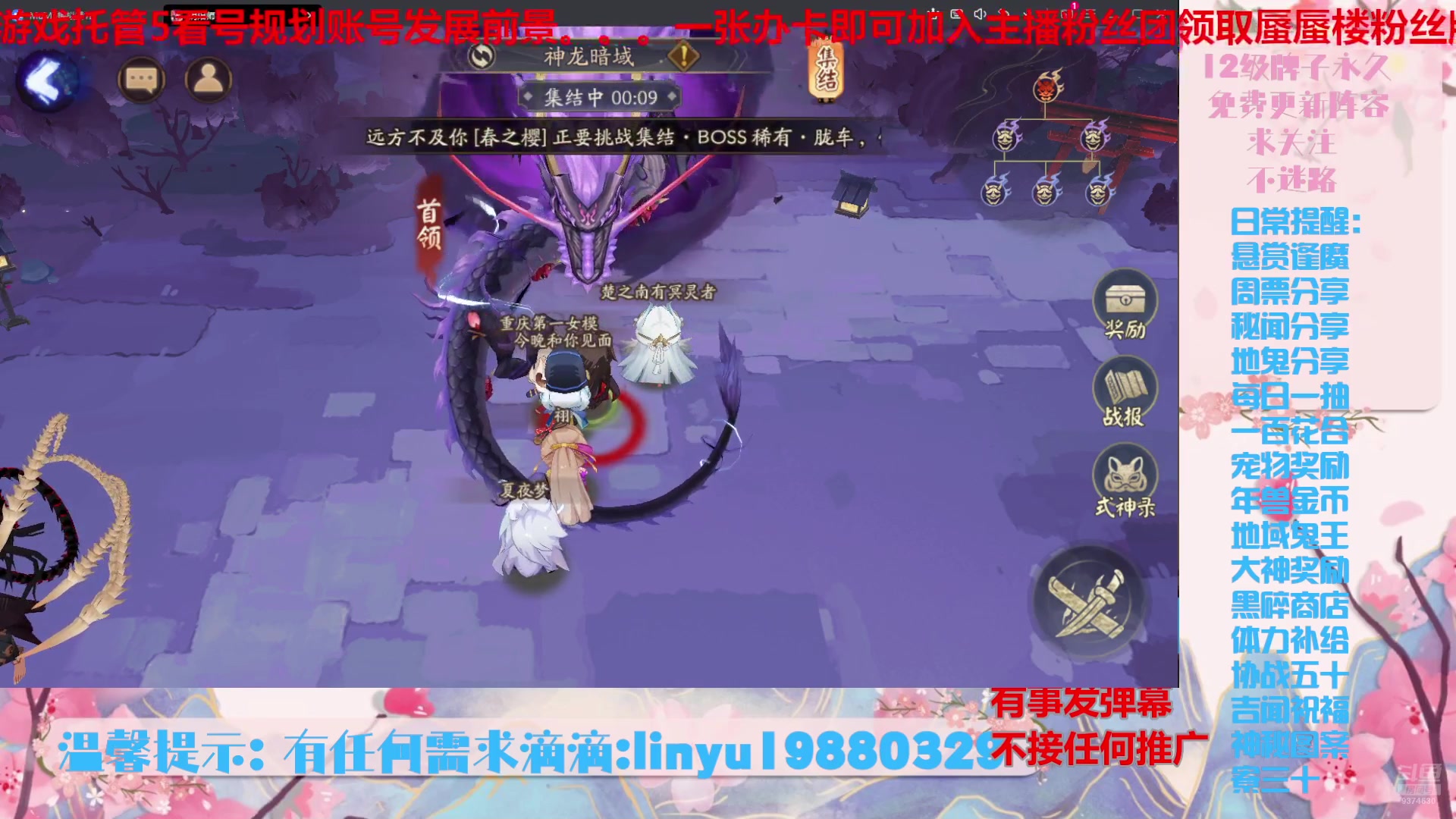 【2024-7-20 19点场】微光你的笑如海市蜃楼:54w勾玉鼠啥都会，不懂你就问