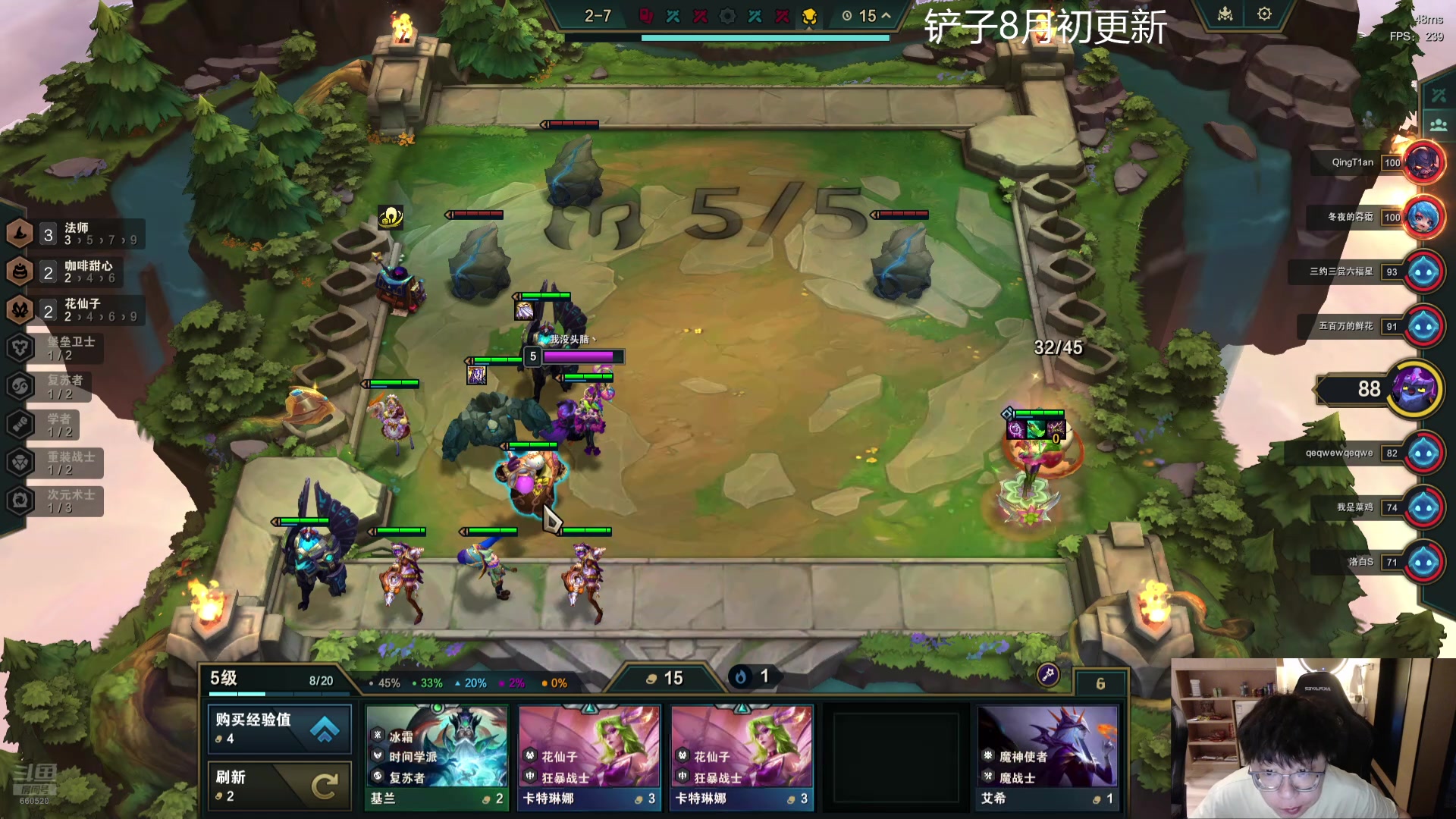 【2024-07-21 19点场】不太嘻哈的Ccj：S12国测服开始搞起！