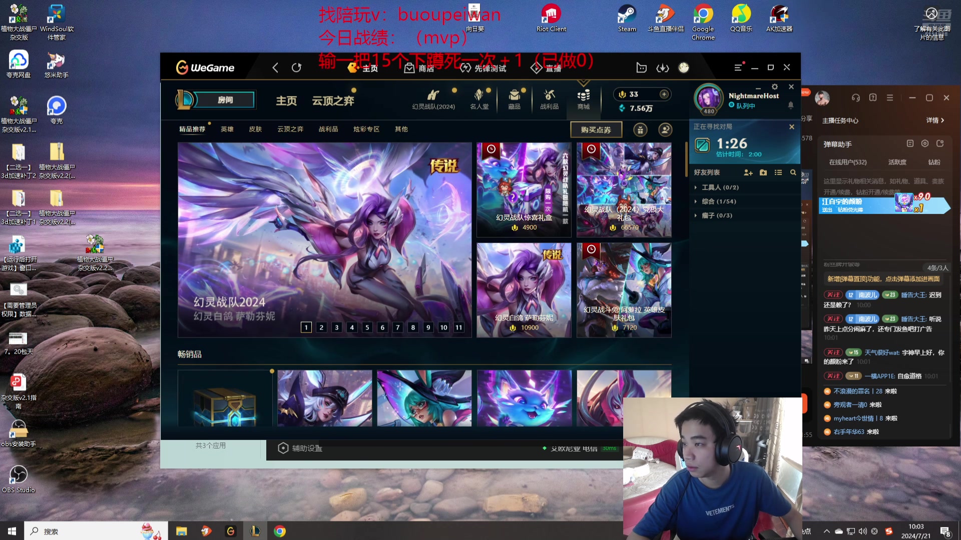 【2024-07-21 10点场】自宇666：【新英雄】阿罗拉，顶级理解