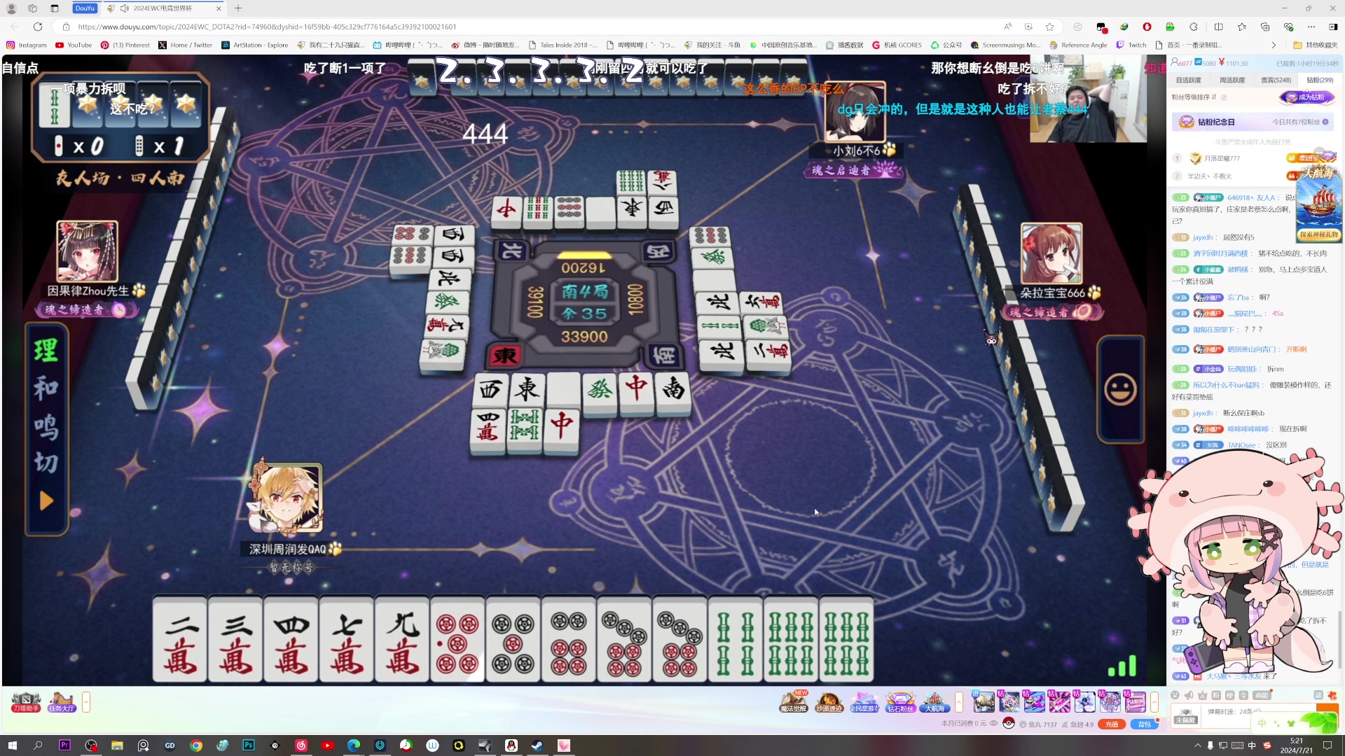 【2024-07-21 05点场】一番少侠29：【钻粉2.5倍】技术主播只过技术图！