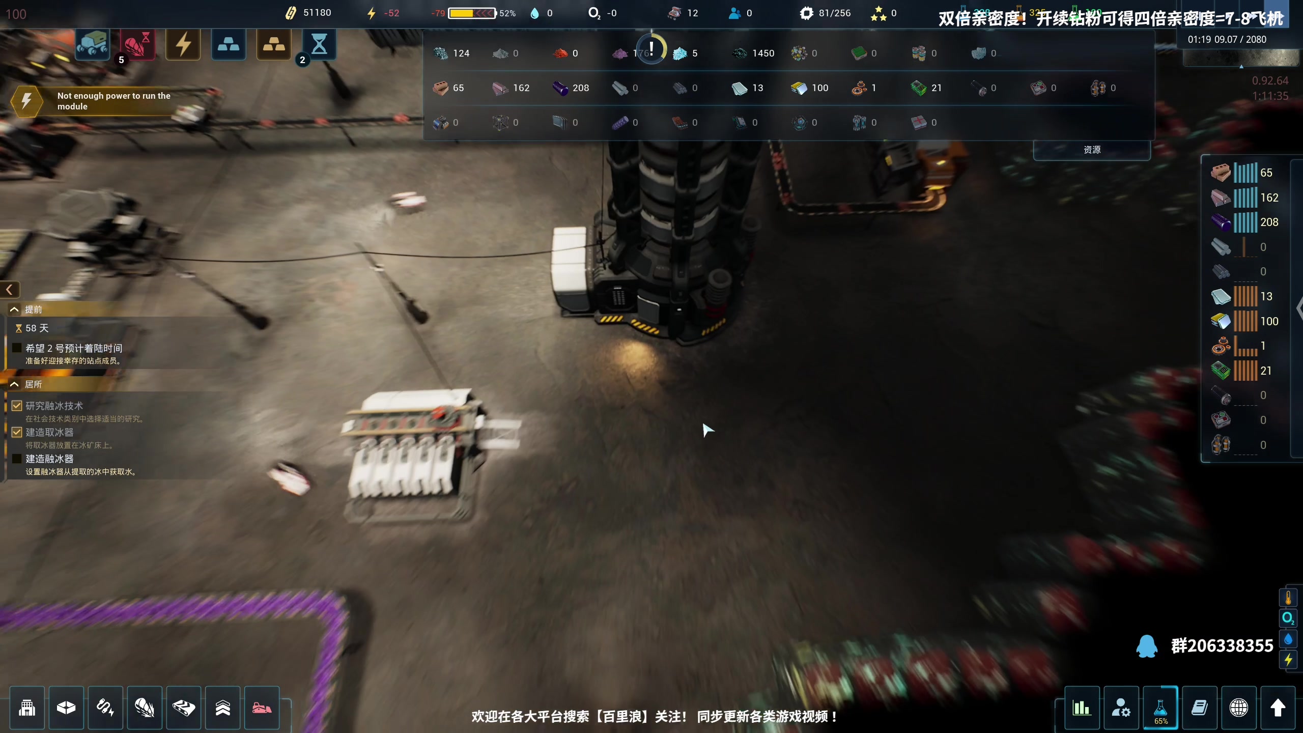 【2024-07-21 00点场】百里浪丶：百里游戏教室