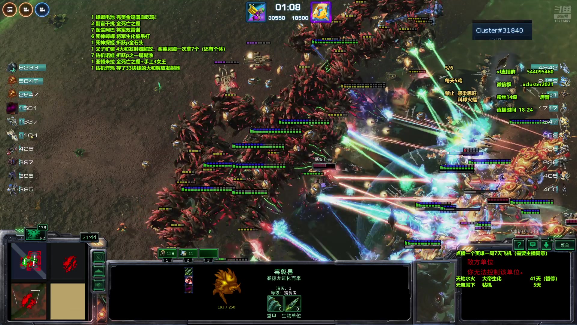 【2024-07-20 22点场】xcluster：星际酒馆，晚上好