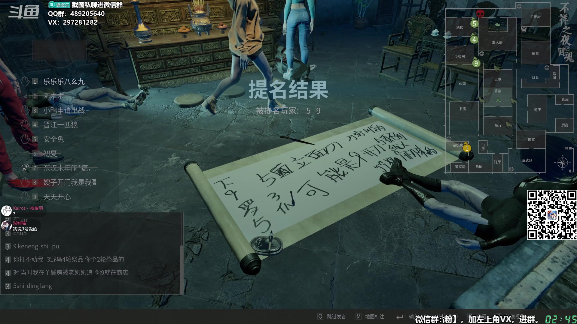 【2024-07-21 02点场】乐乐乐八幺九：【樂】失眠伴侣，414194