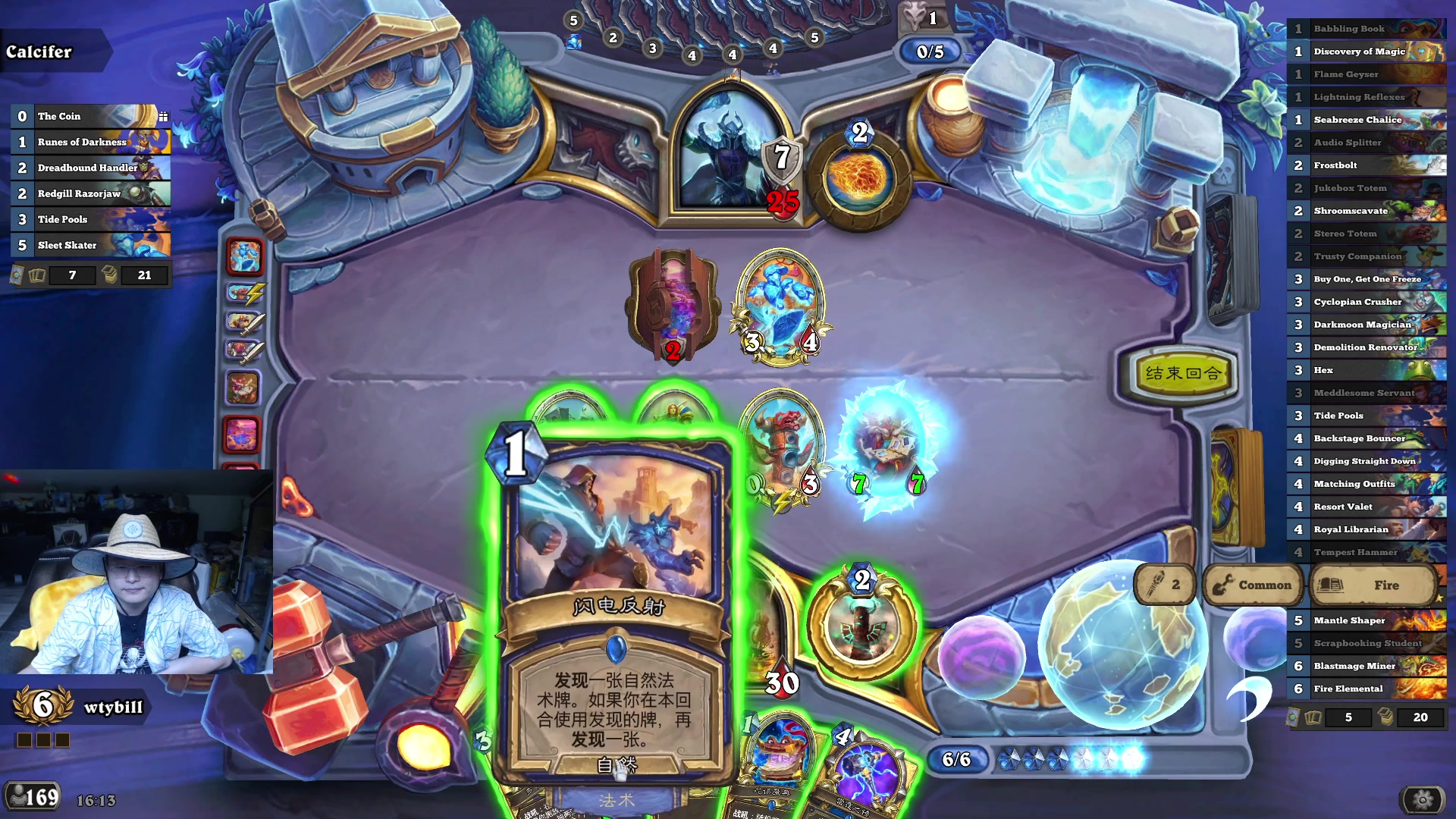 【2024-07-21 03点场】wtybill：双职业自选竞技场！