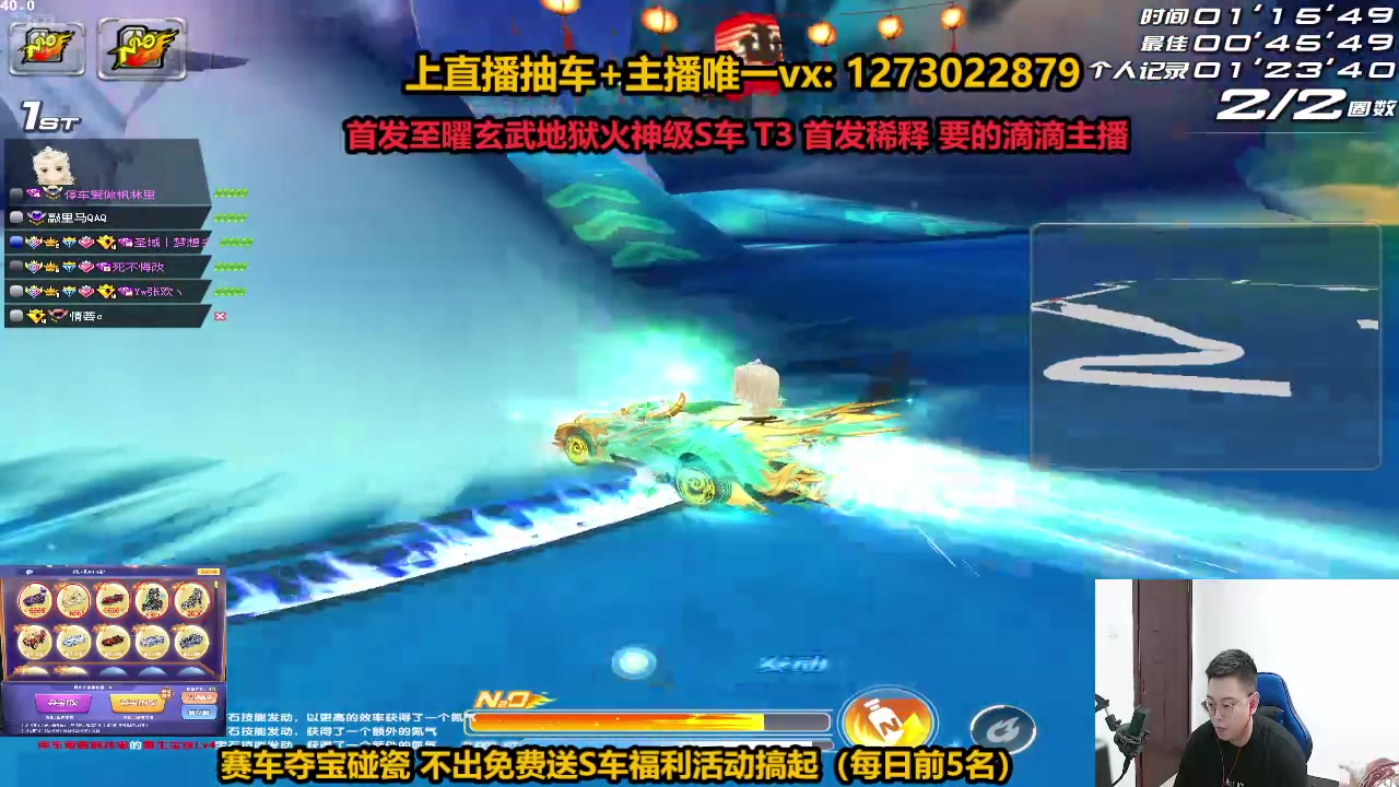 【2024-07-20 22点场】圆梦大师丶秦珂：直播：碰瓷圆梦搞起来