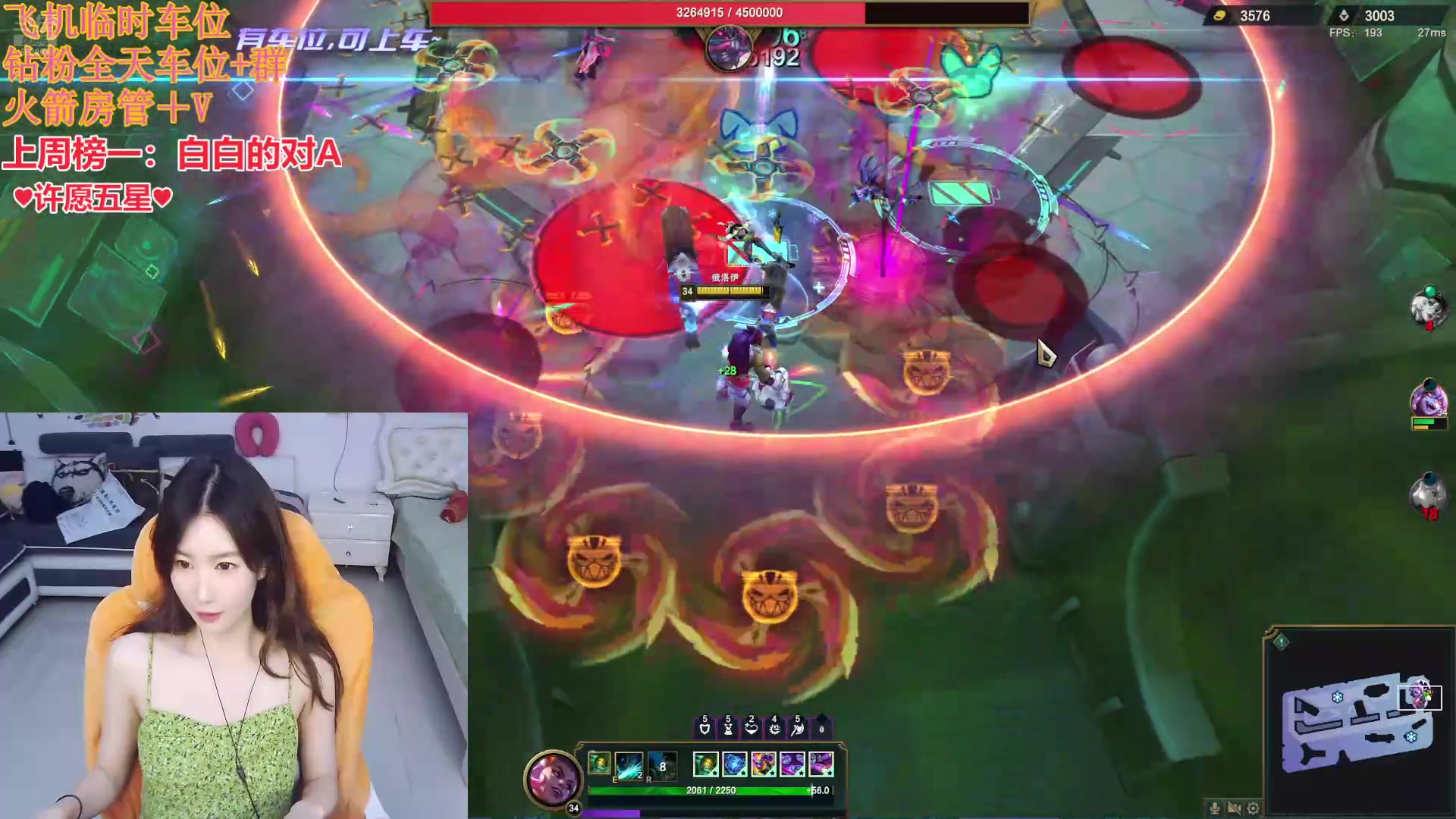 【2024-07-21 18点场】白菇凉：哦哟-。-好厉害哟 怎么这么强