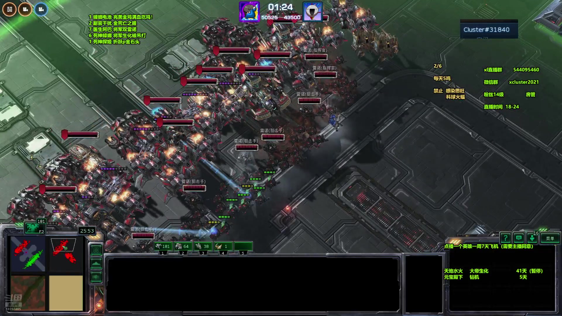 【2024-07-20 20点场】xcluster：星际酒馆，晚上好