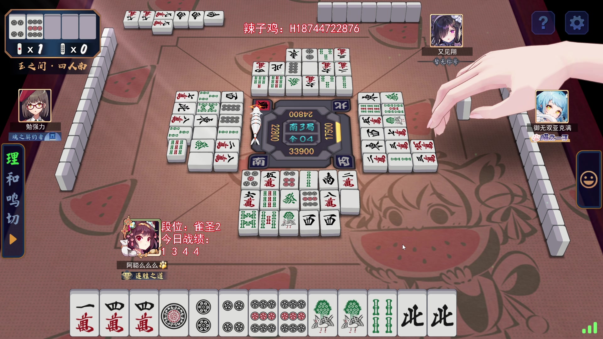 【2024-07-21 19点场】阿聪丷：【阿聪】来了牢底