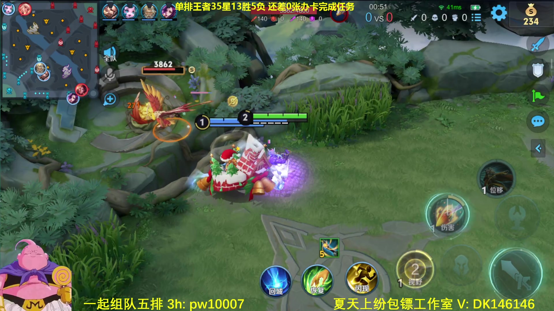 【2024-07-21 12点场】大魔王夏天天丶：新赛季射手单排50星教学，打法思路