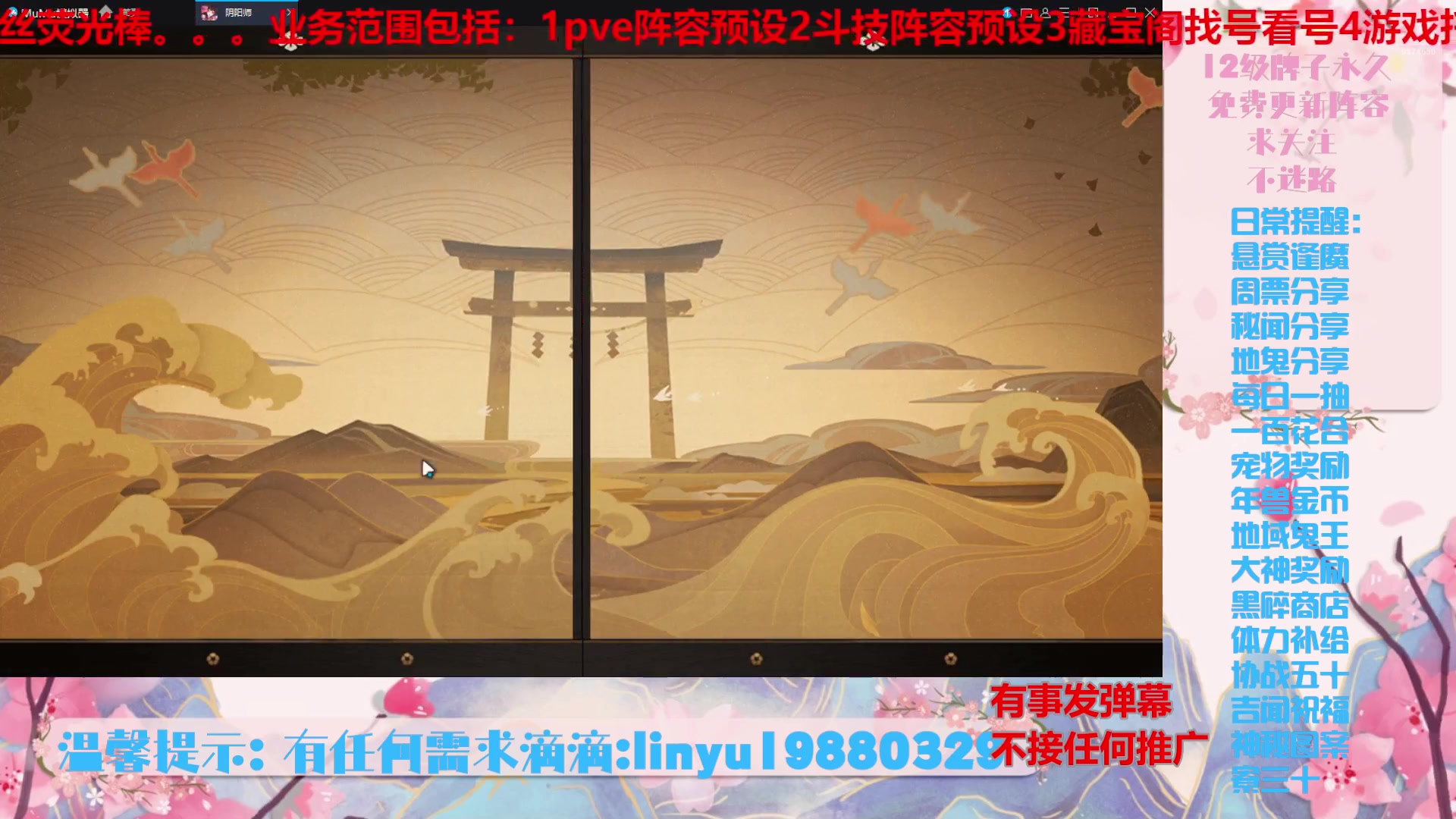 【2024-7-18 0点场】微光你的笑如海市蜃楼:54w勾玉鼠啥都会，不懂你就问