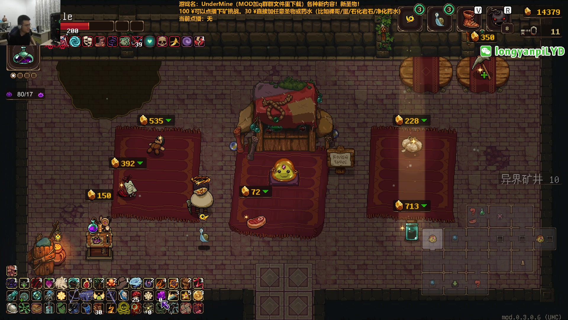 【2024-07-20 22点场】龙眼皮Lyd：4000小时下矿时长老矿工！《矿坑之下》