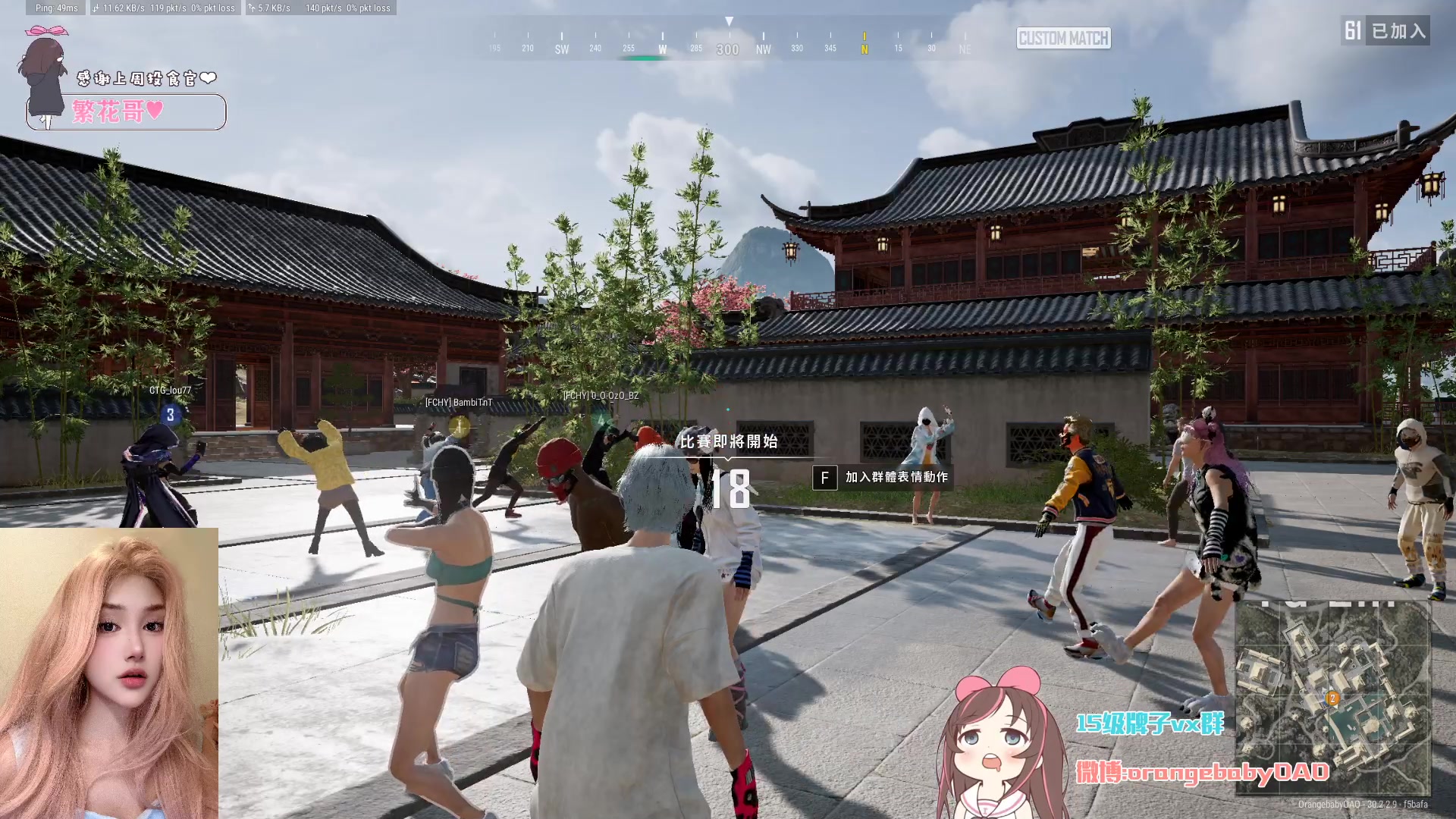 【2024-07-20 21点场】OrangebabyOAO：fps先天圣体 34411