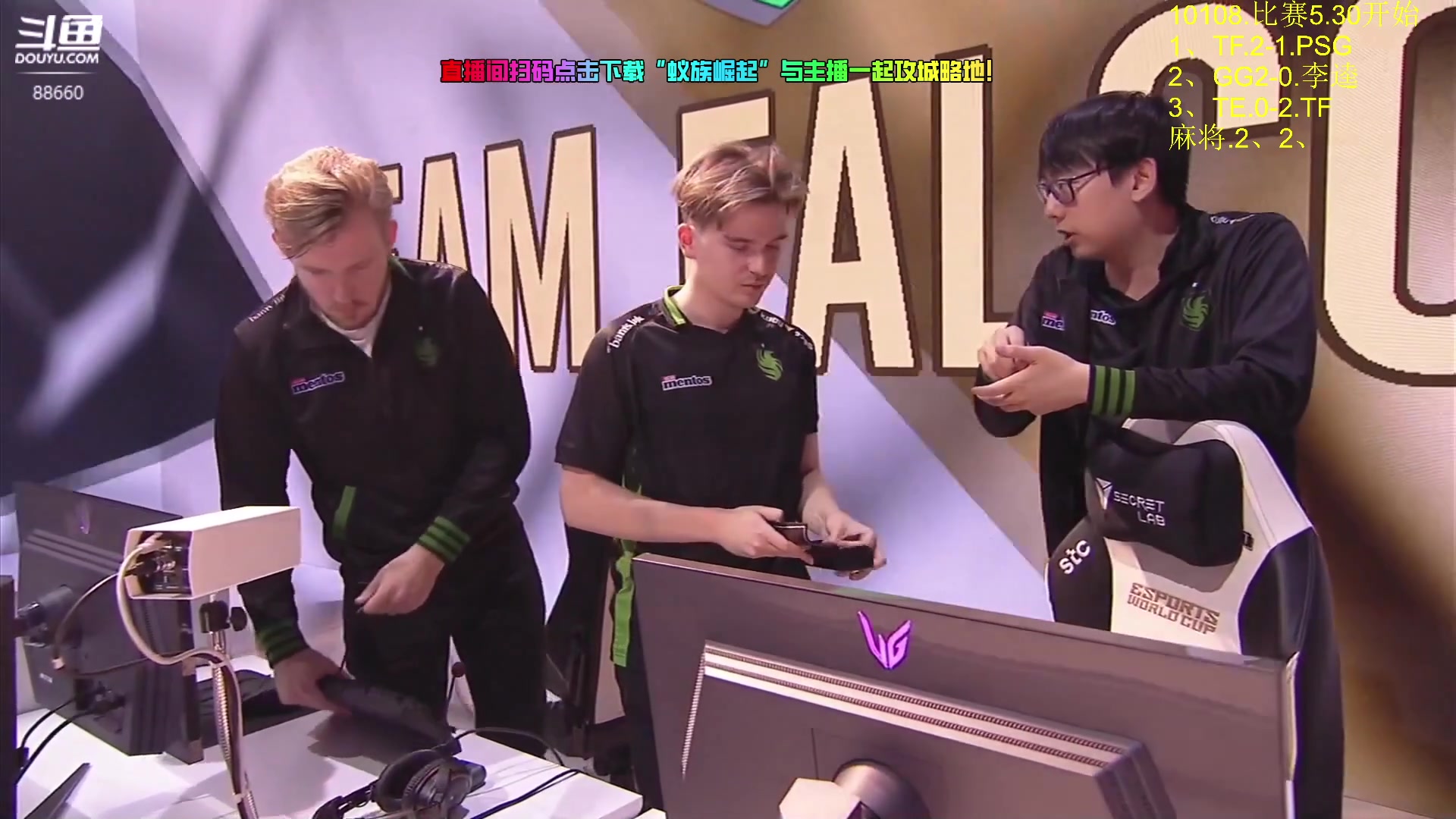 【2024-07-21 02点场】Zhou陈尧：一起来看利雅得大师赛！