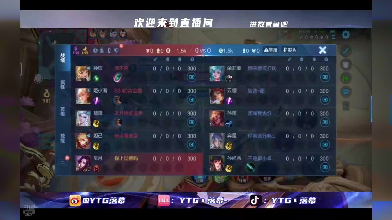 【2024-07-21 15点场】YTG丶落幕：上海RNGMvs济南RW侠