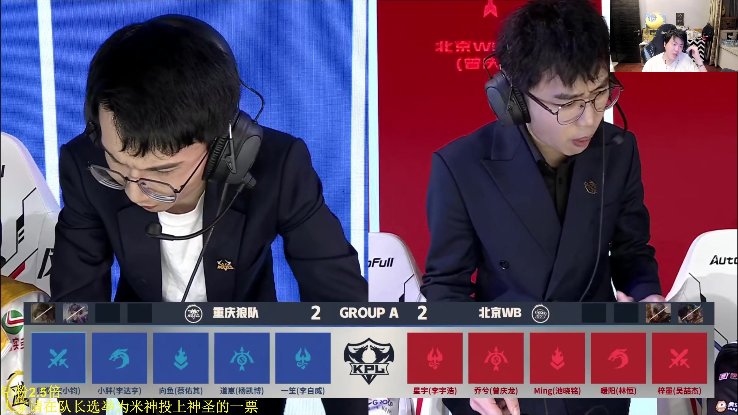【2024-07-20 21点场】DL丶拖米：狼队 vs WB！~