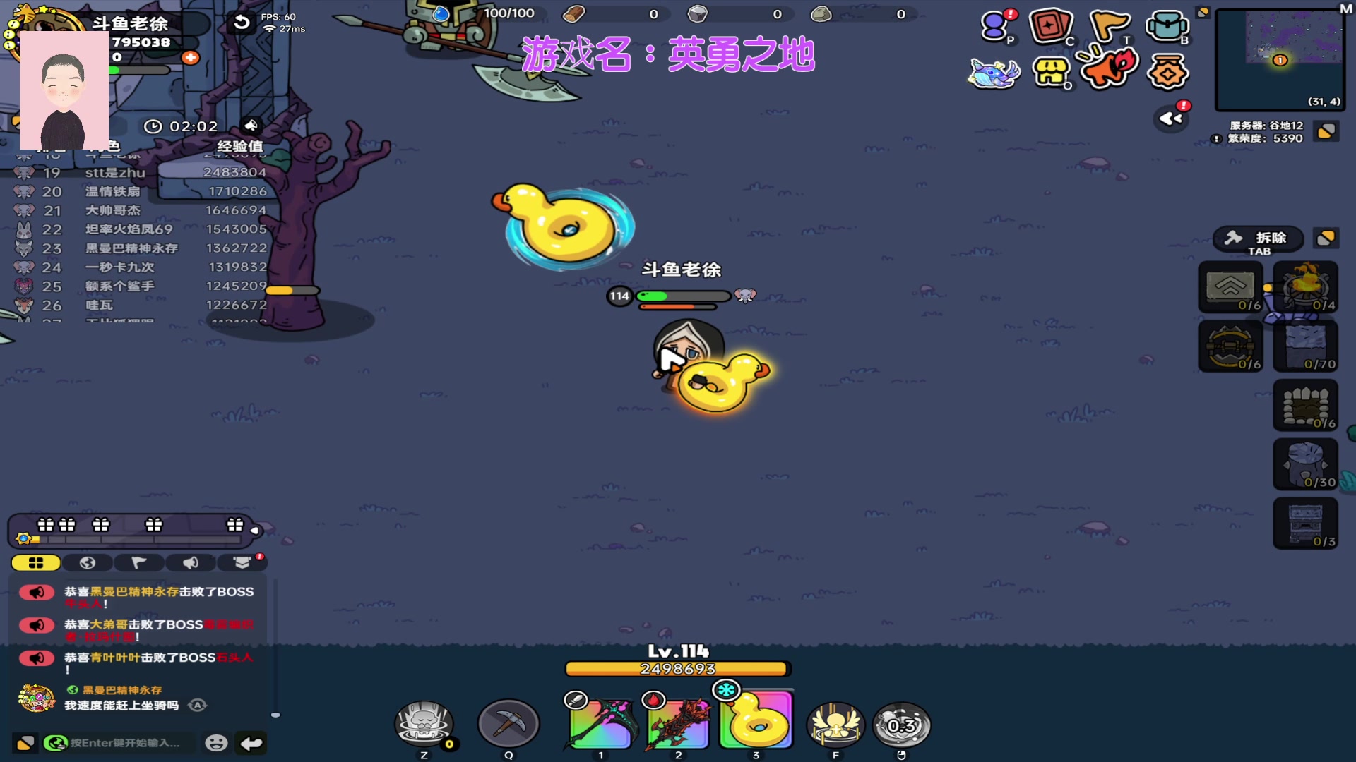 【2024-07-20 16点场】徐兴发1993：播一会英勇之地-第23天