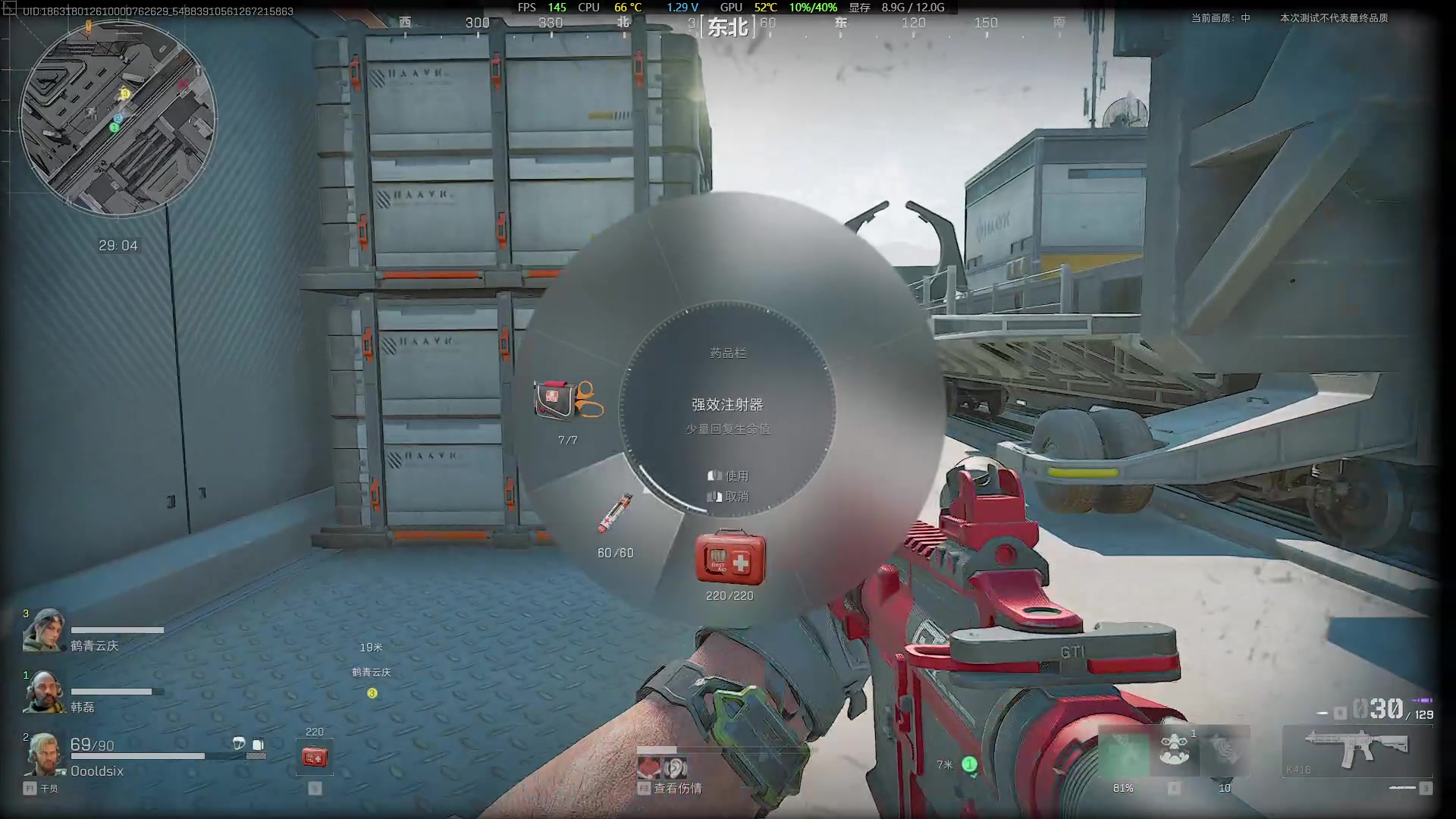 【2024-07-21 11点场】戴老六：我上了 我倒了