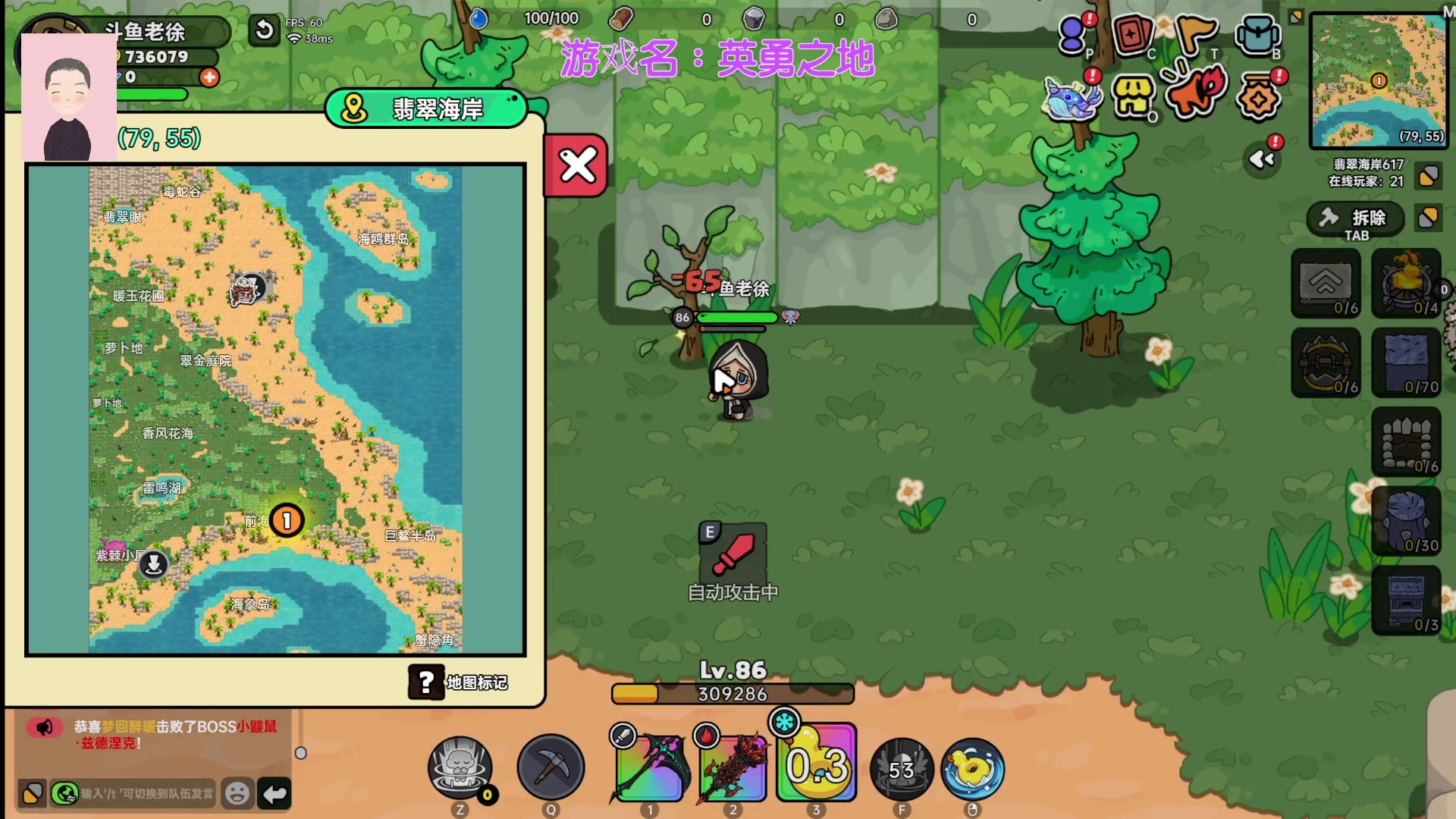 【2024-07-19 15点场】徐兴发1993：播一会英勇之地-第22天