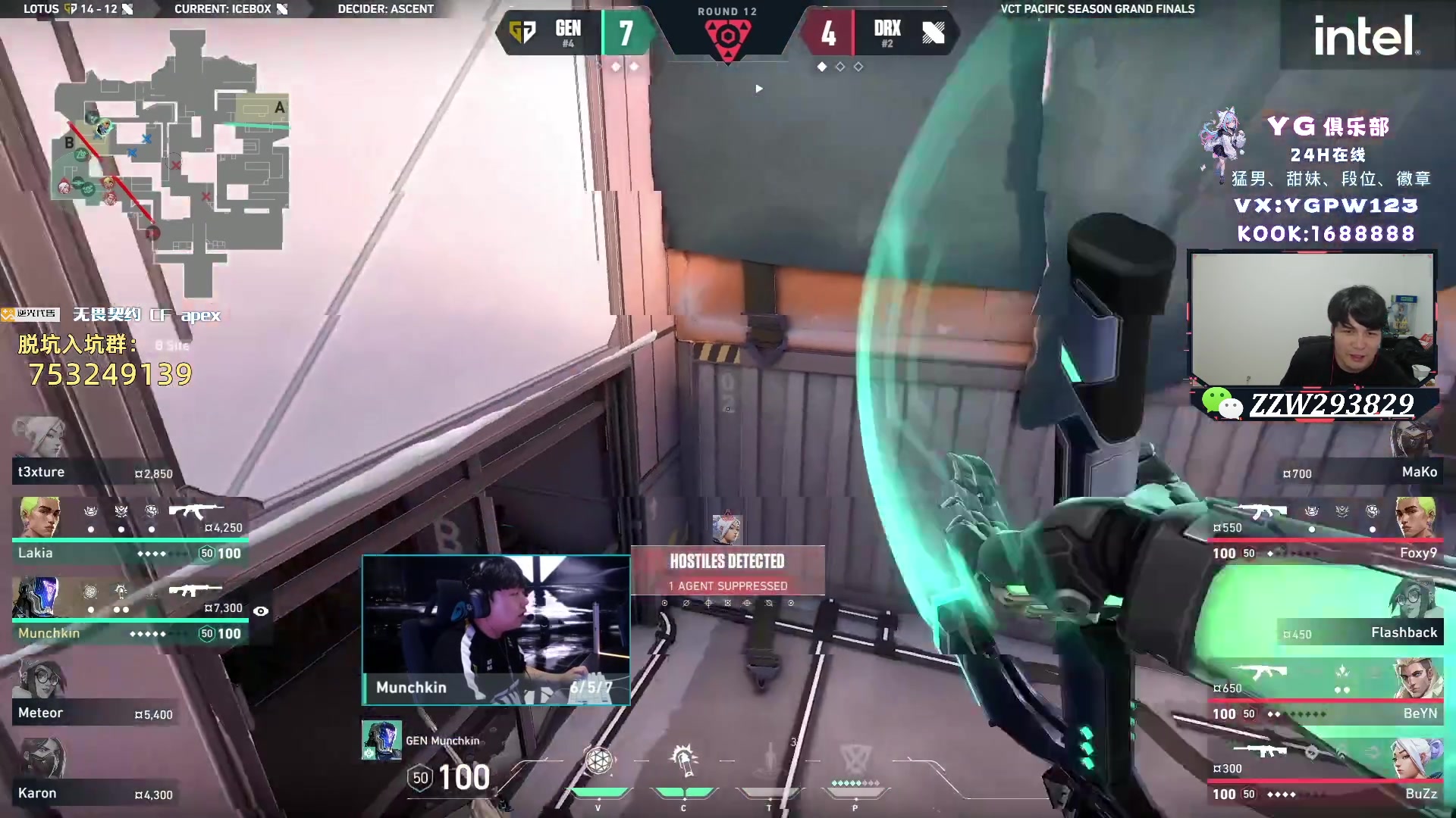 【2024-07-21 19点场】CSGO解说伟伟：太平洋赛区 GENG VS DRX