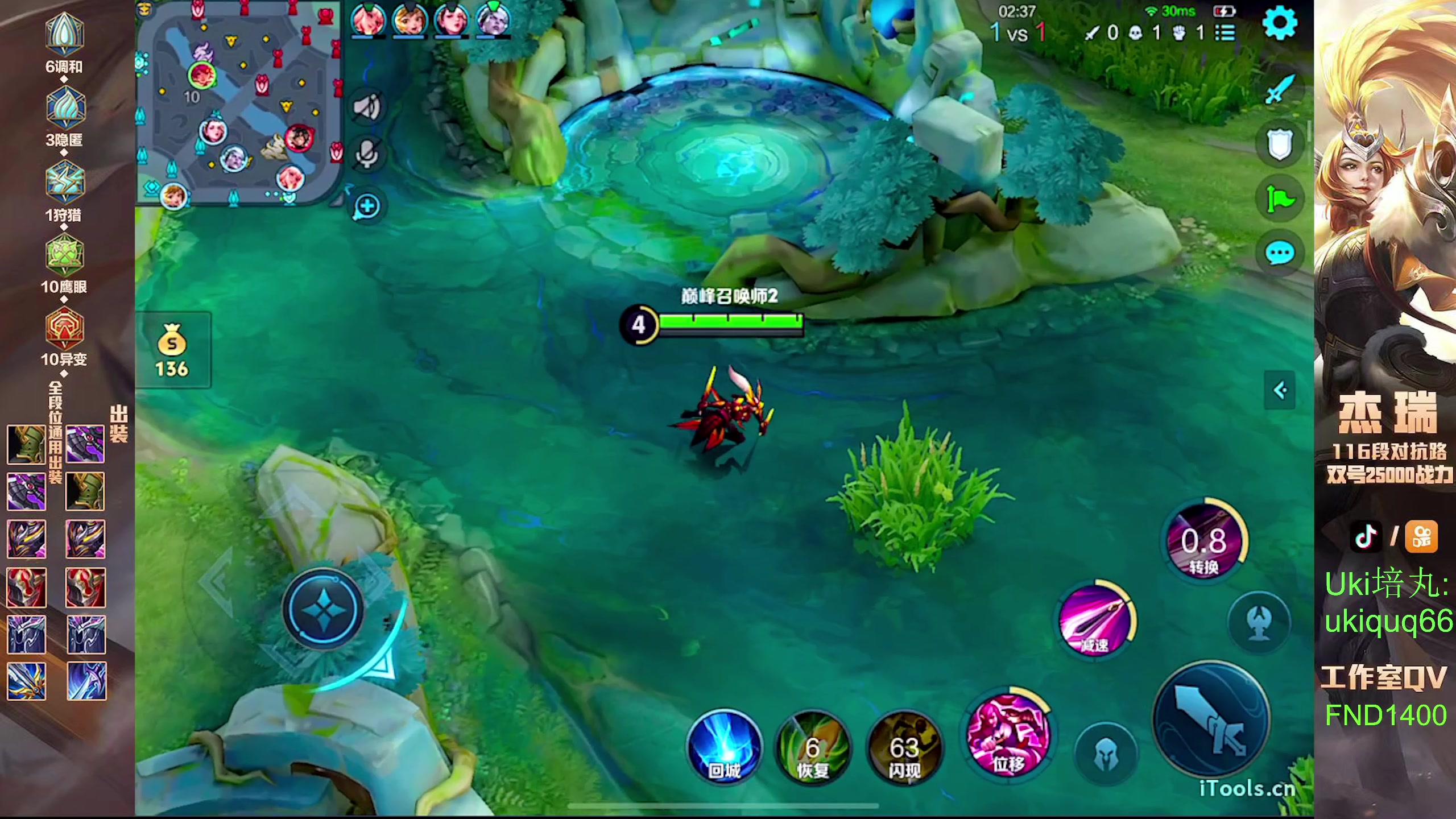 【2024-07-21 19点场】Ay杰瑞：为了irui而战