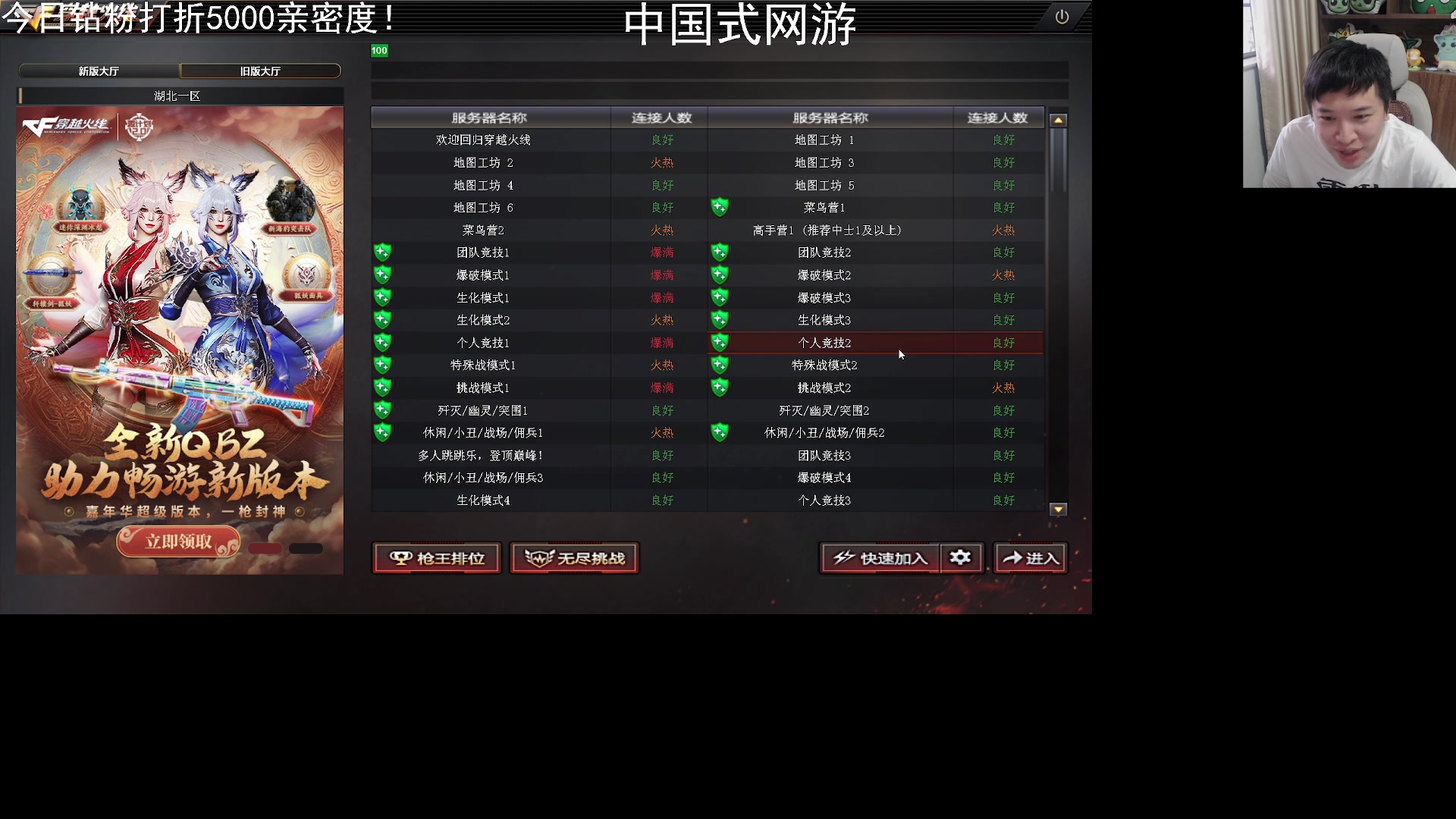 【2024-07-21 18点场】老皮历险记：【老皮皮】震惊!这游戏居然这么好玩!