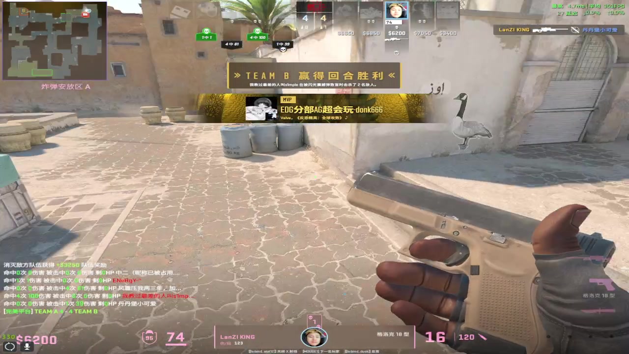 【2024-07-21 19点场】RW渡劫：ZywOo：近期不定时直播
