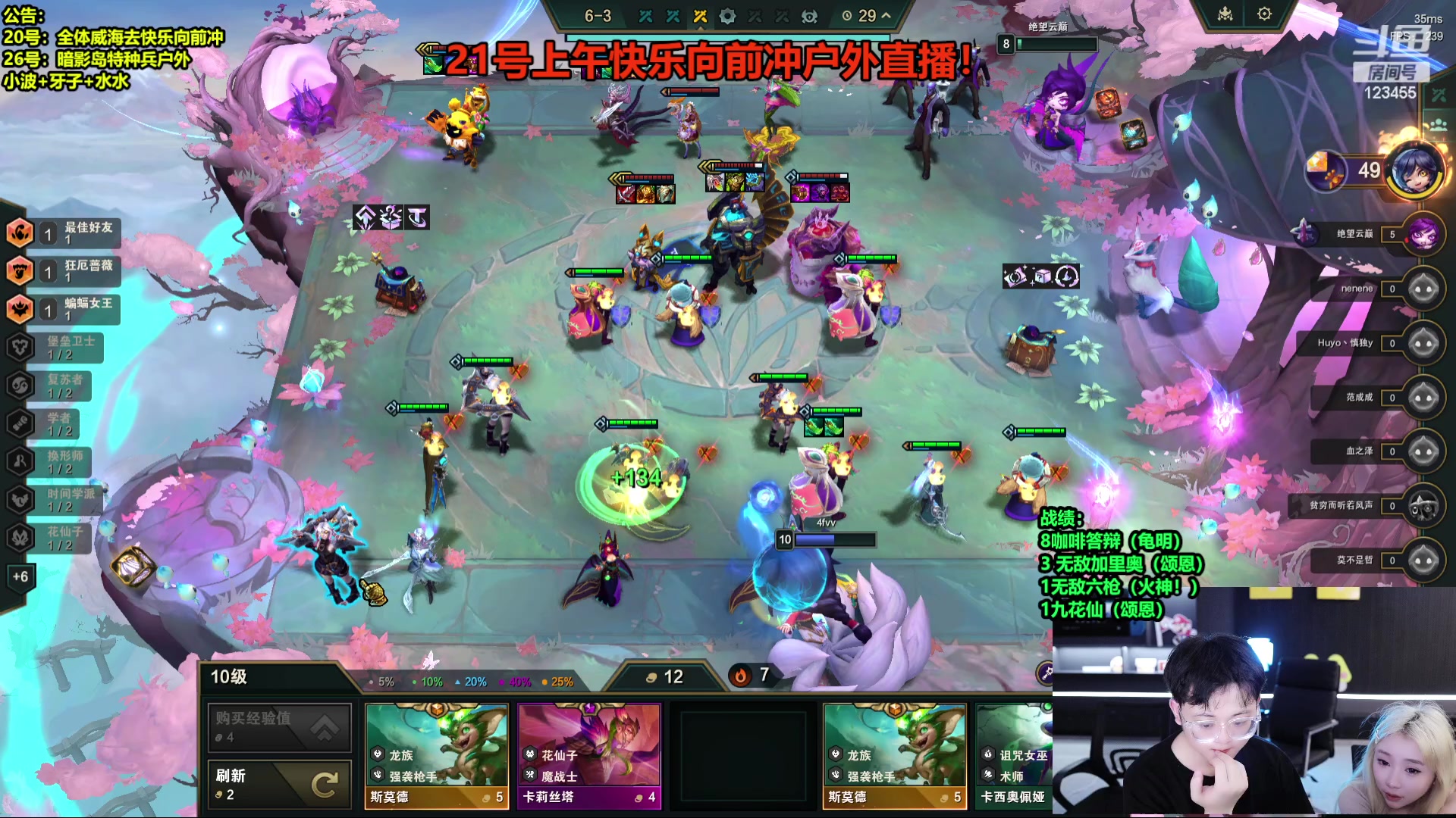 【2024-07-21 00点场】南波儿大魔王丶：美测把鸡教学不吃鸡直接喷