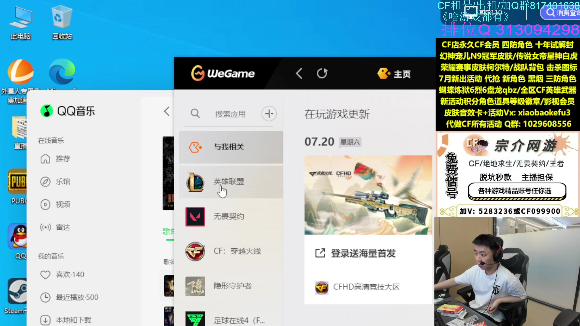 【2024-07-21 19点场】XROCK赵山河：新直播时间：17-24。。