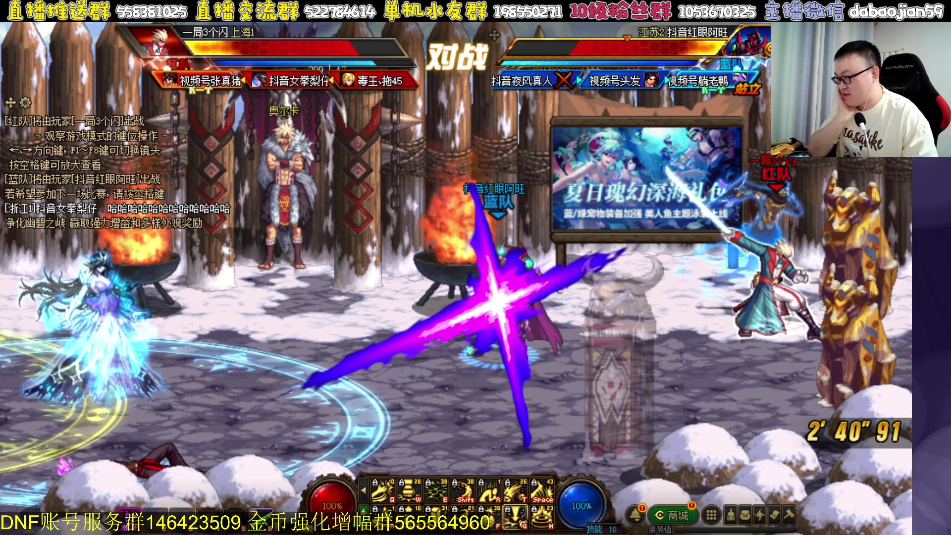 【2024-07-20 21点场】武神59：点将火锅老板包场！！！！！！！！