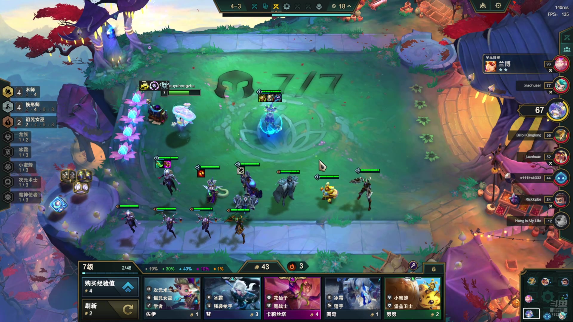 【2024-07-21 00点场】死亡轰炸DD：S12美测8主播内战