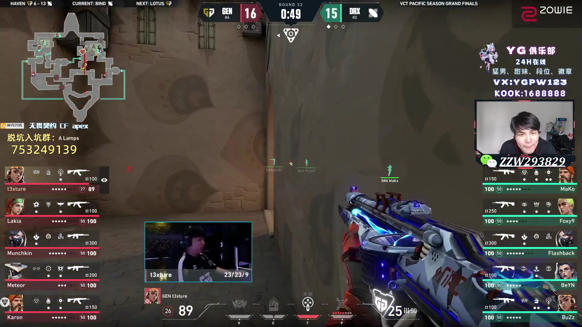 【2024-07-21 17点场】CSGO解说伟伟：太平洋赛区 GENG VS DRX