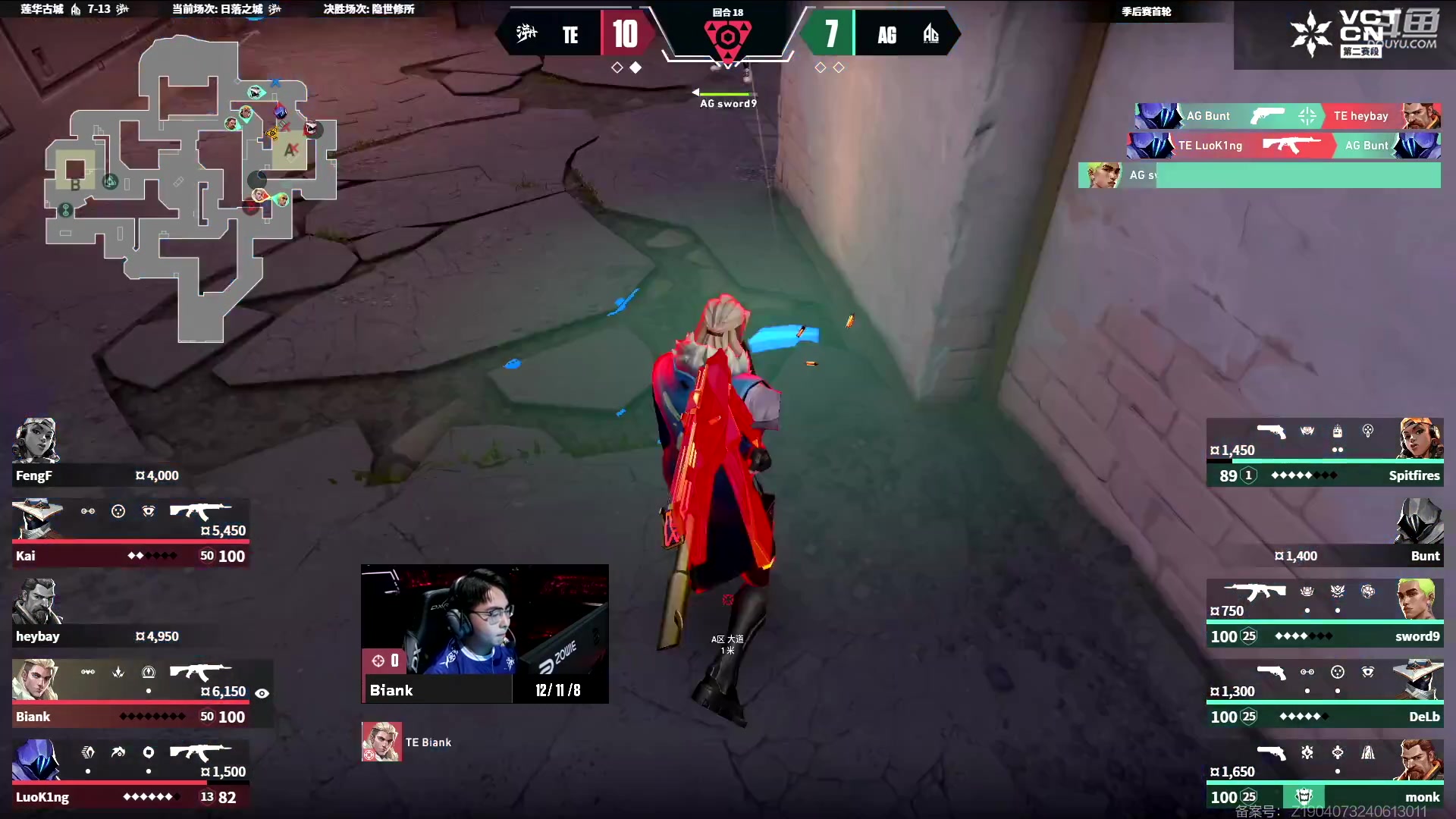 【2024-07-21 13点场】CSGO解说伟伟：史迪仔 国服赋能排位