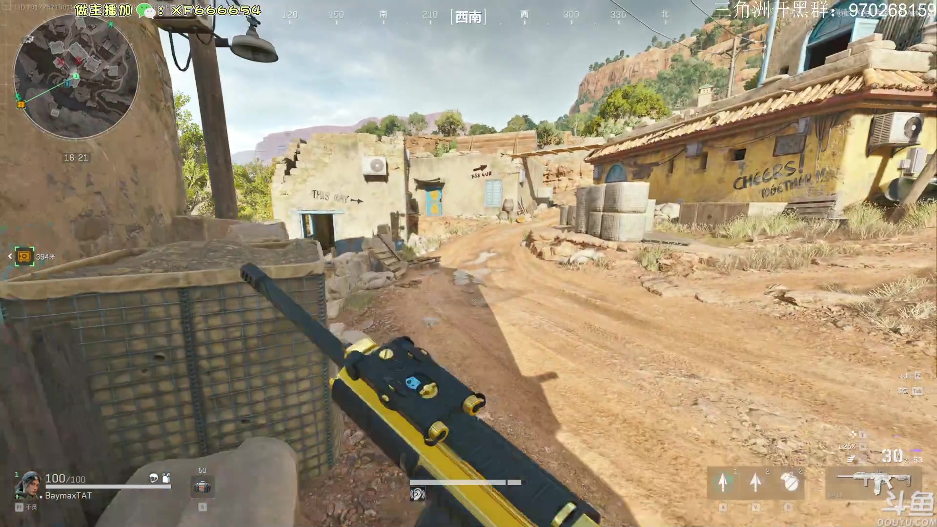 【2024-07-21 09点场】TAT大白：三角洲启动。