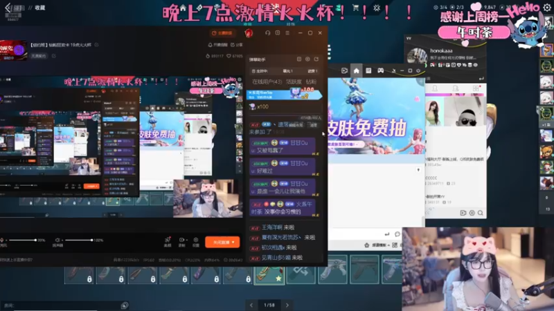 【2024-07-20 19点场】Honokaaa：【纽约班】钻粉狂欢卡 19点火火杯