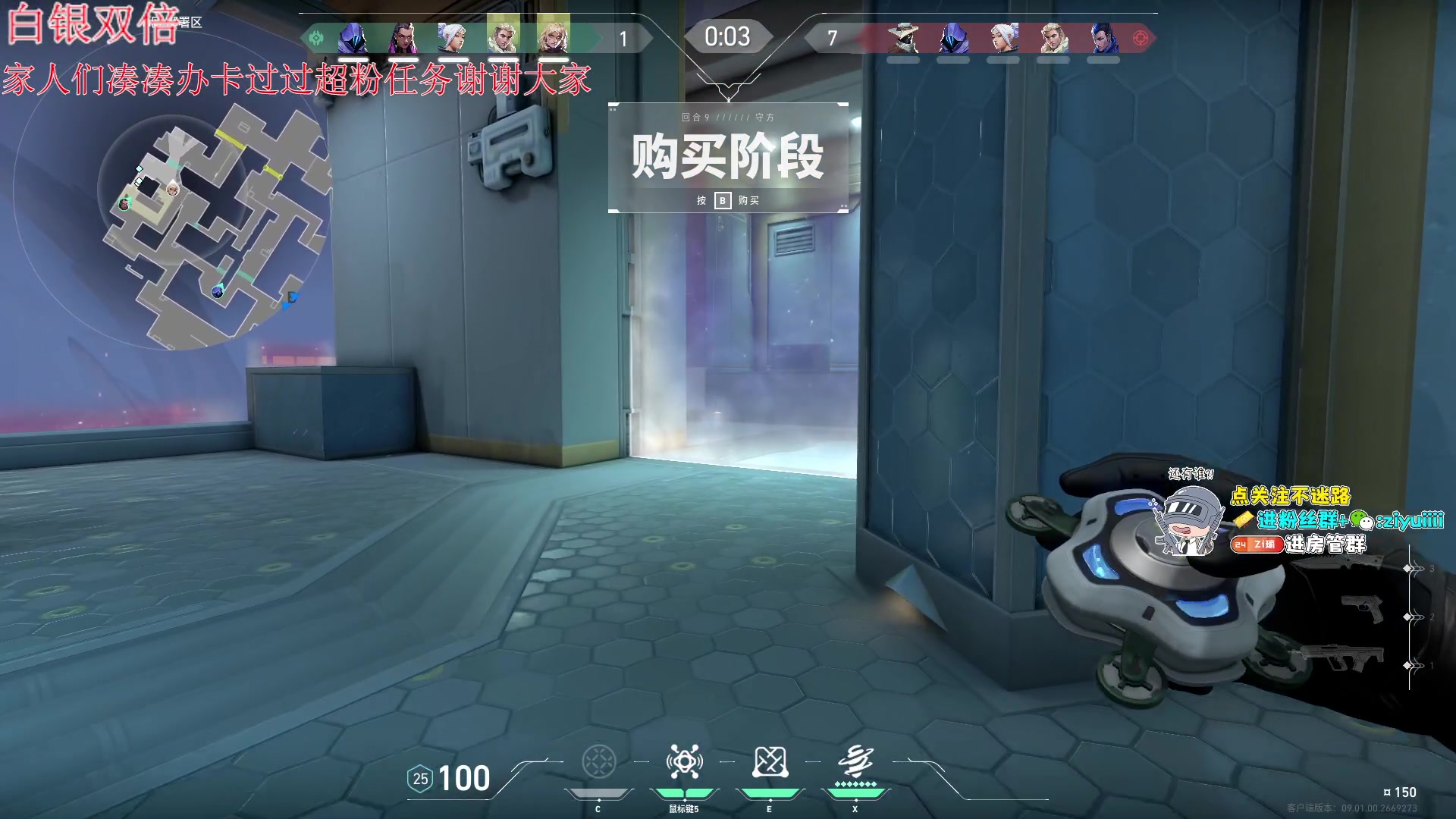【2024-07-21 20点场】Ziyuii：白银双倍周末好呀家人们