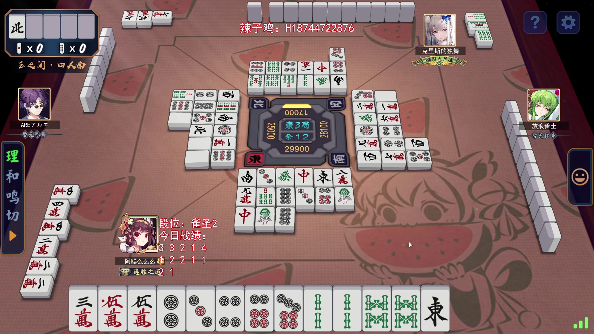 【2024-07-20 23点场】阿聪丷：【阿聪】黄金双倍，来了牢底