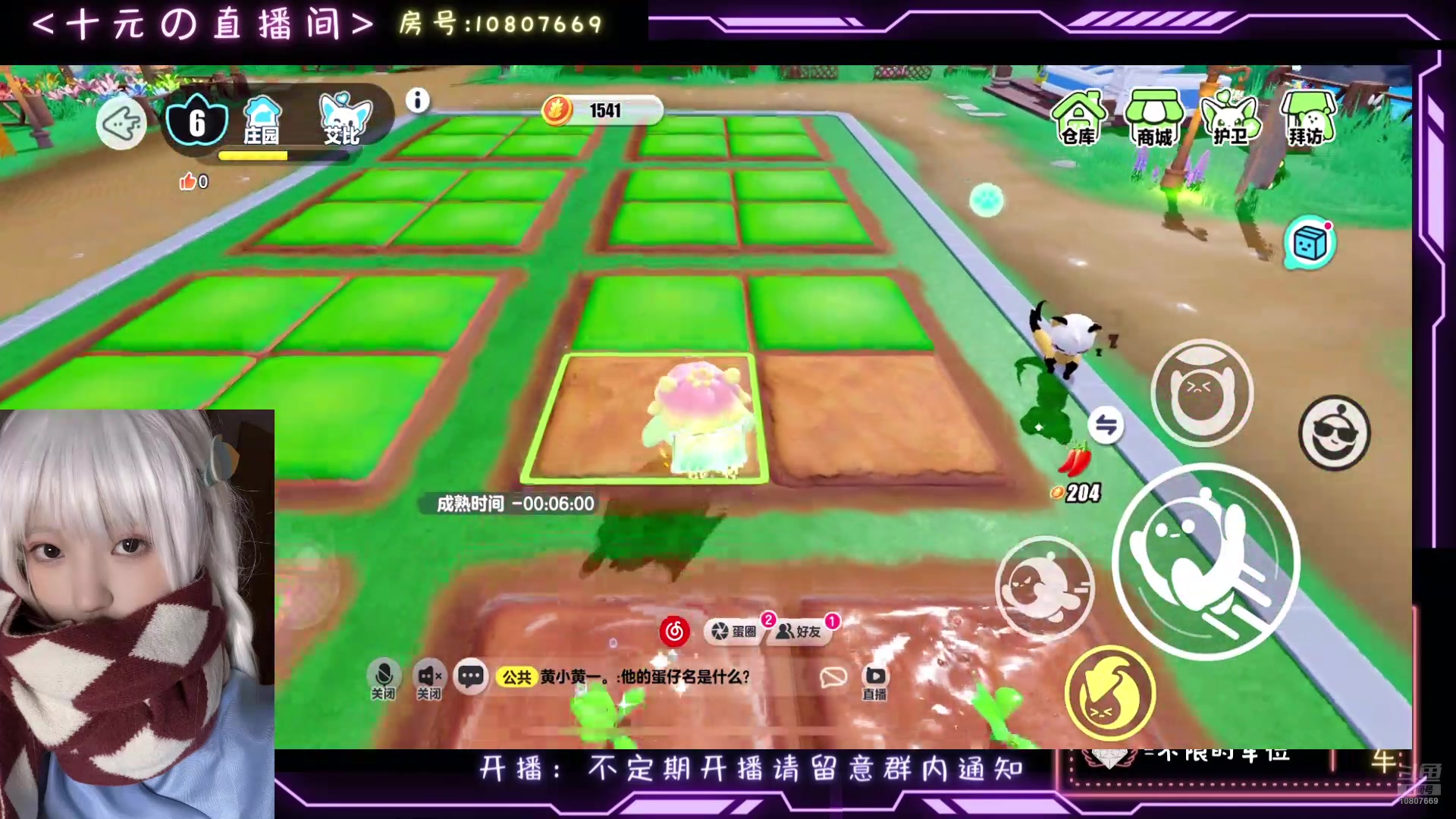 【2024-07-21 21点场】十元梨美：满满的正能量（手机播看不见弹幕）