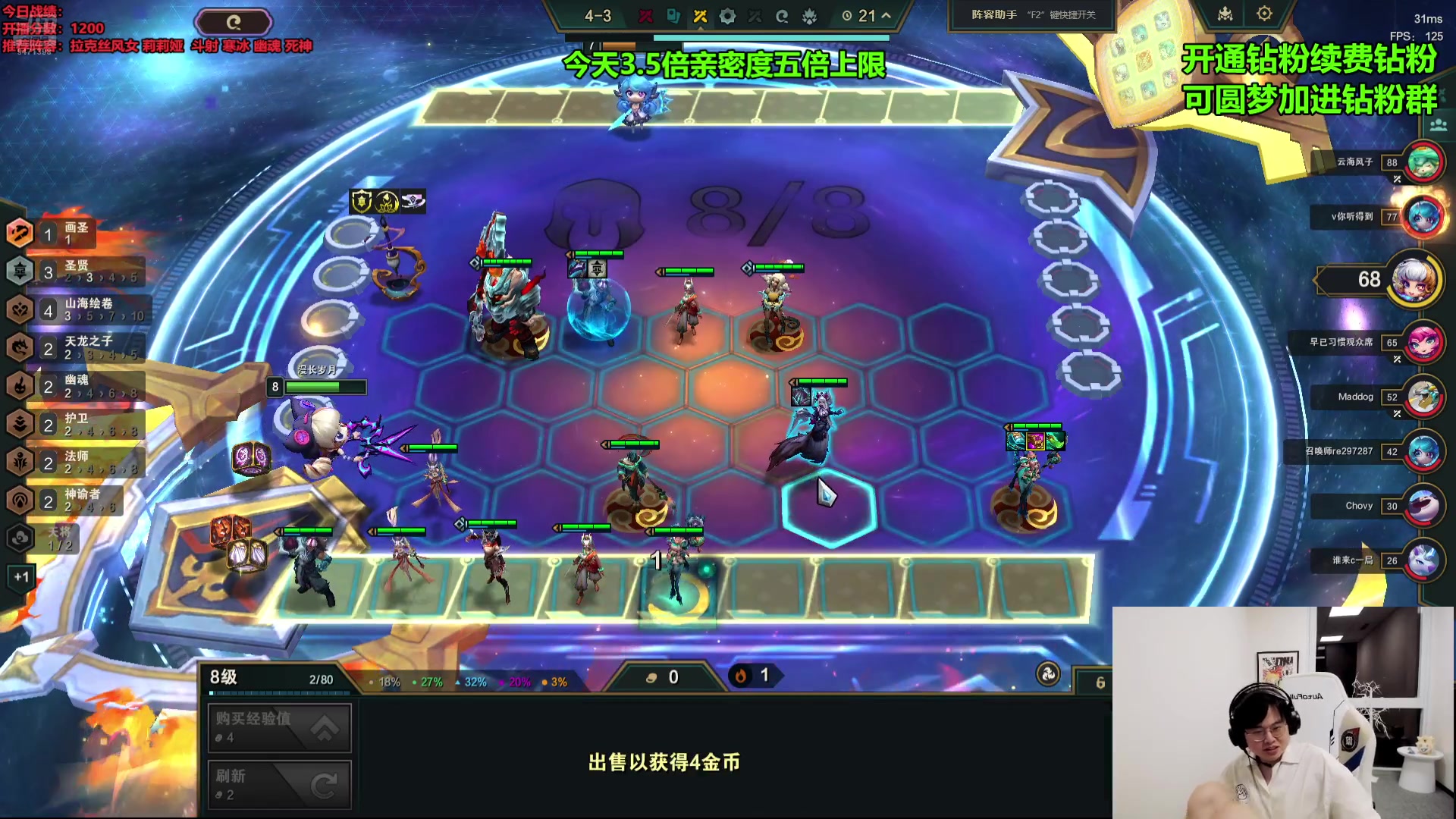 【2024-07-20 22点场】NB丶小飞：s12新手体验水友局！！