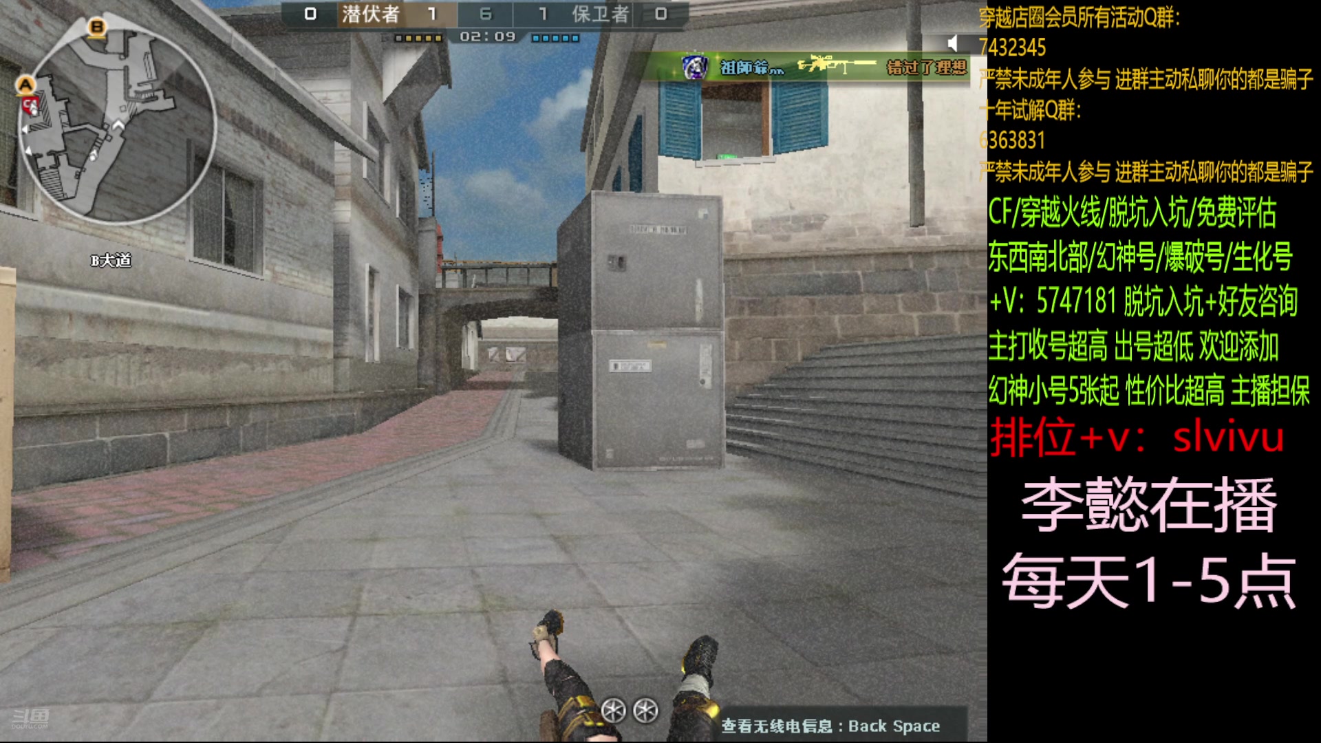 【2024-07-21 16点场】CF王振：新赛季冲榜娱乐~ 24939