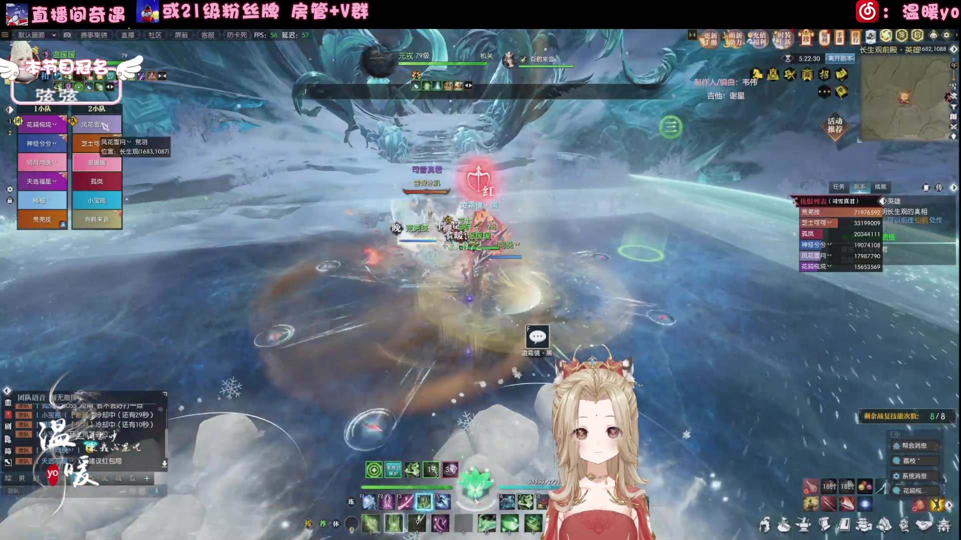 【2024-07-21 00点场】温暖yo：温暖yo️❤️超甜全能治疗少女