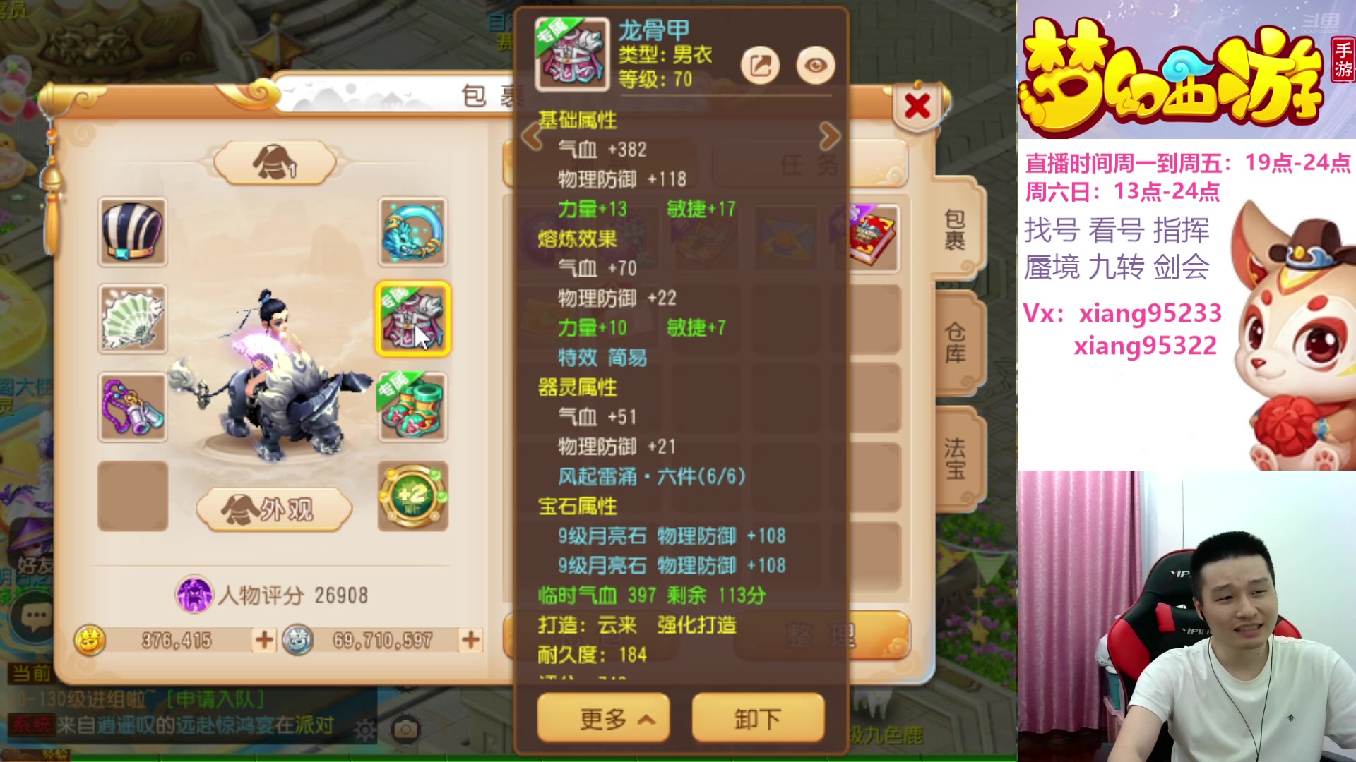 【2024-07-21 20点场】项95：永不摆烂的项前冲