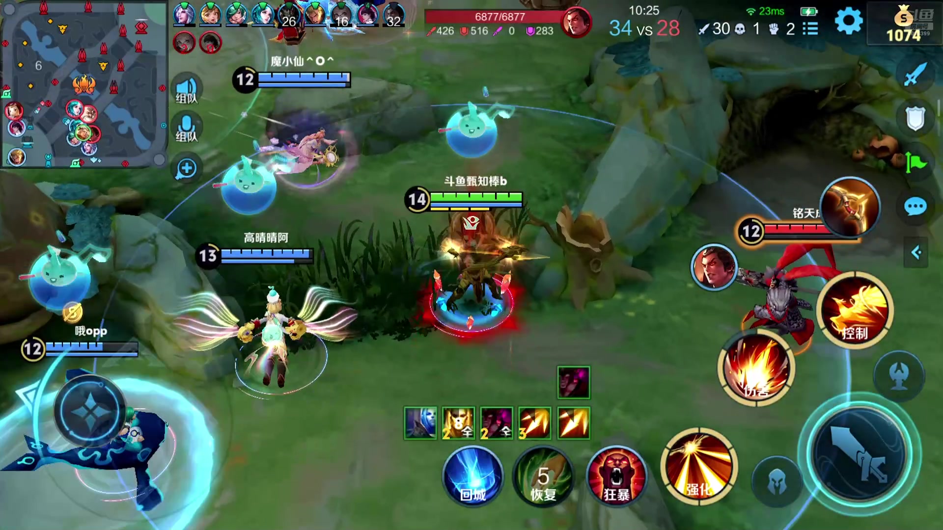 【2024-07-20 21点场】甄知棒：吕布婉儿1V10，挑战群星闪耀